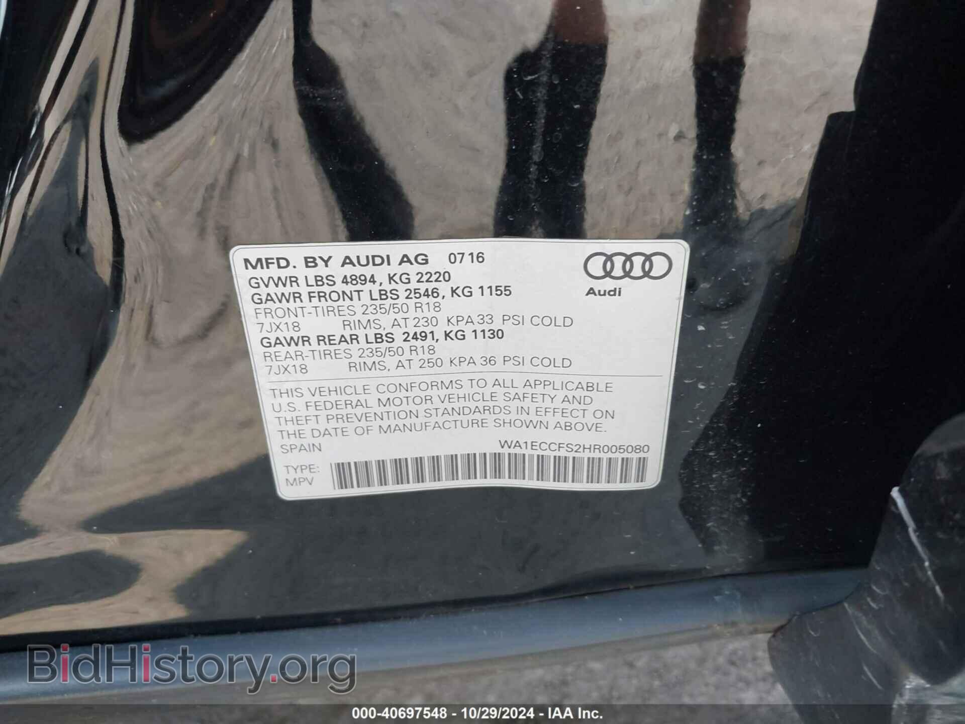 2017 AUDI Q3 - VIN: WA1ECCFS2HR005080 - Фото 9