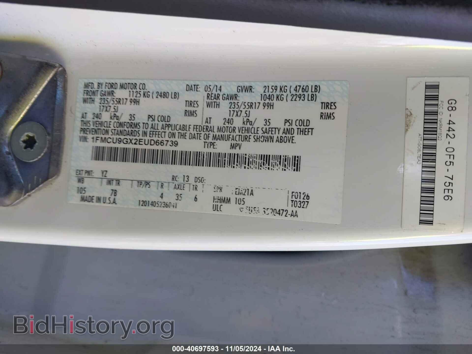 2014 FORD ESCAPE - VIN: 1FMCU9GX2EUD66739 - Фото 9