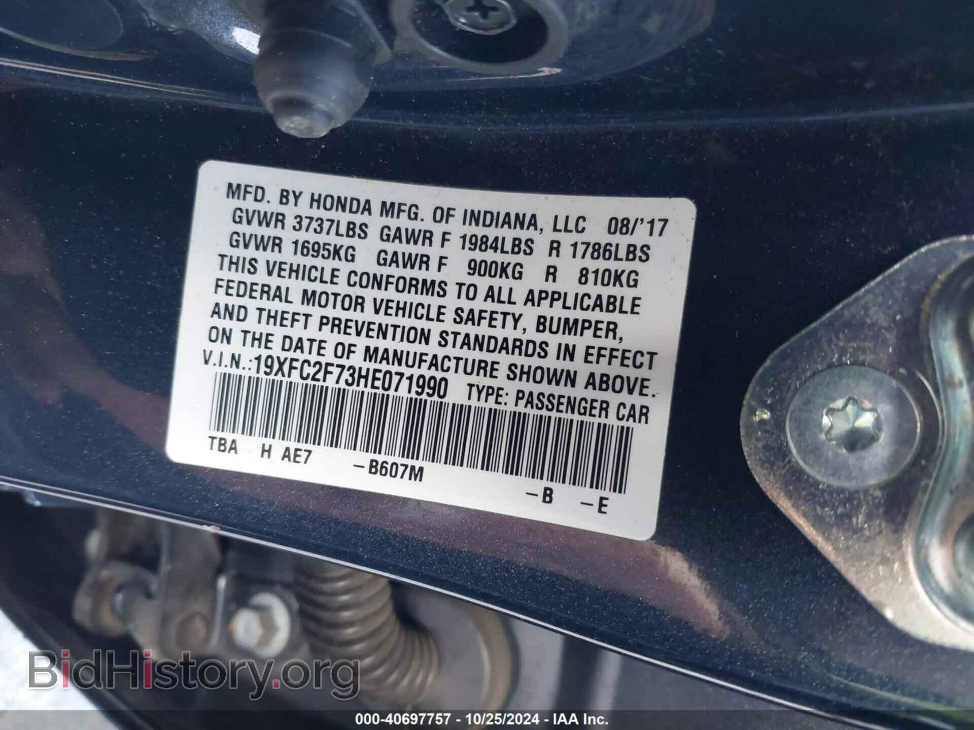 2017 HONDA CIVIC - VIN: 19XFC2F73HE071990 - Фото 9
