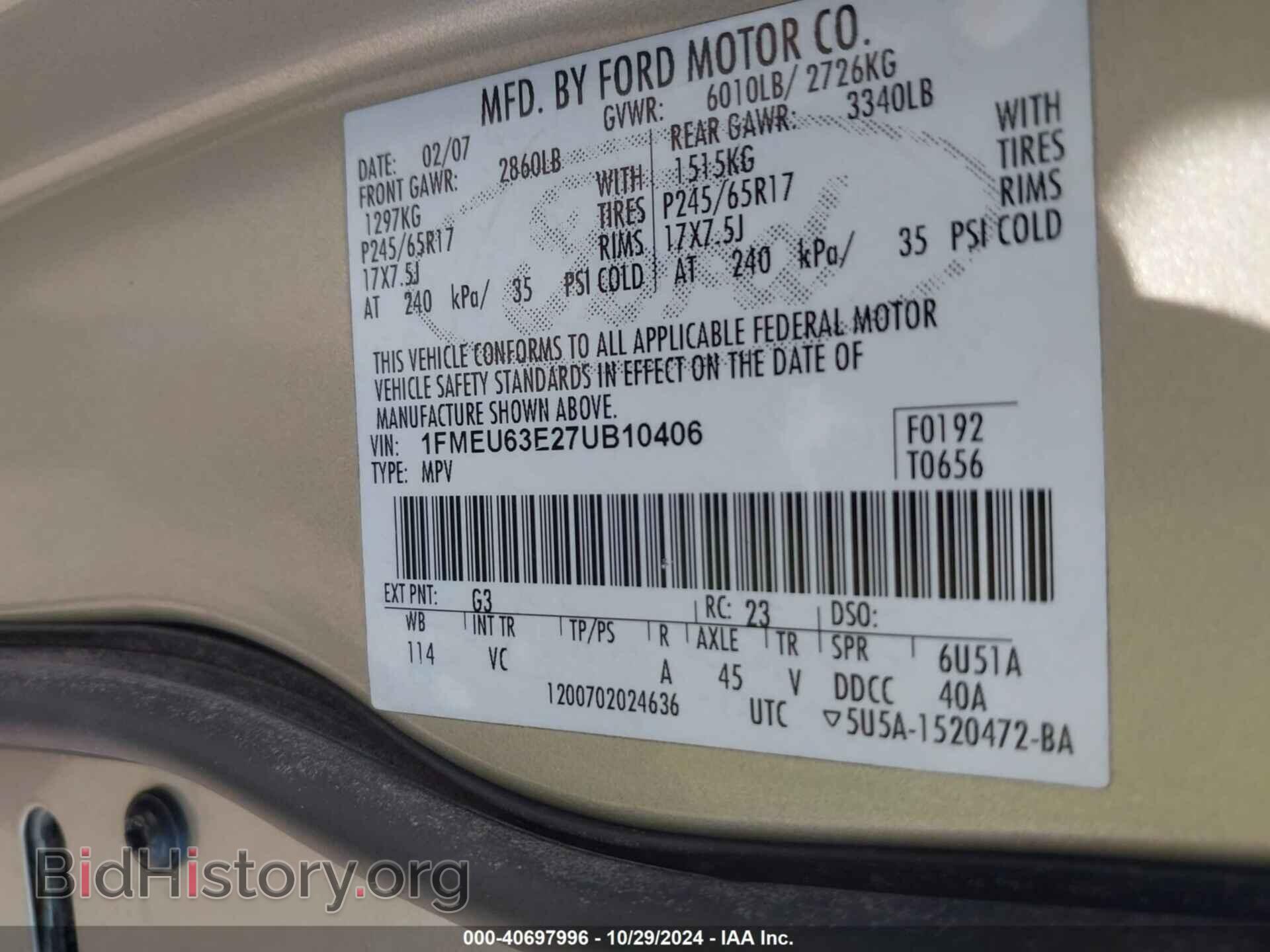 2007 FORD EXPLORER - VIN: 1FMEU63E27UB10406 - Фото 9