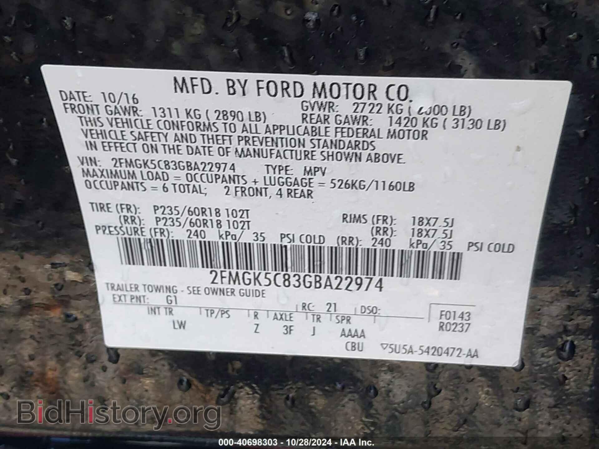 2016 FORD FLEX - VIN: 2FMGK5C83GBA22974 - Фото 9