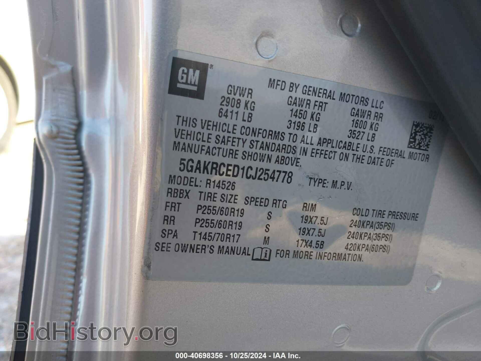 2012 BUICK ENCLAVE - VIN: 5GAKRCED1CJ254778 - Photo 9