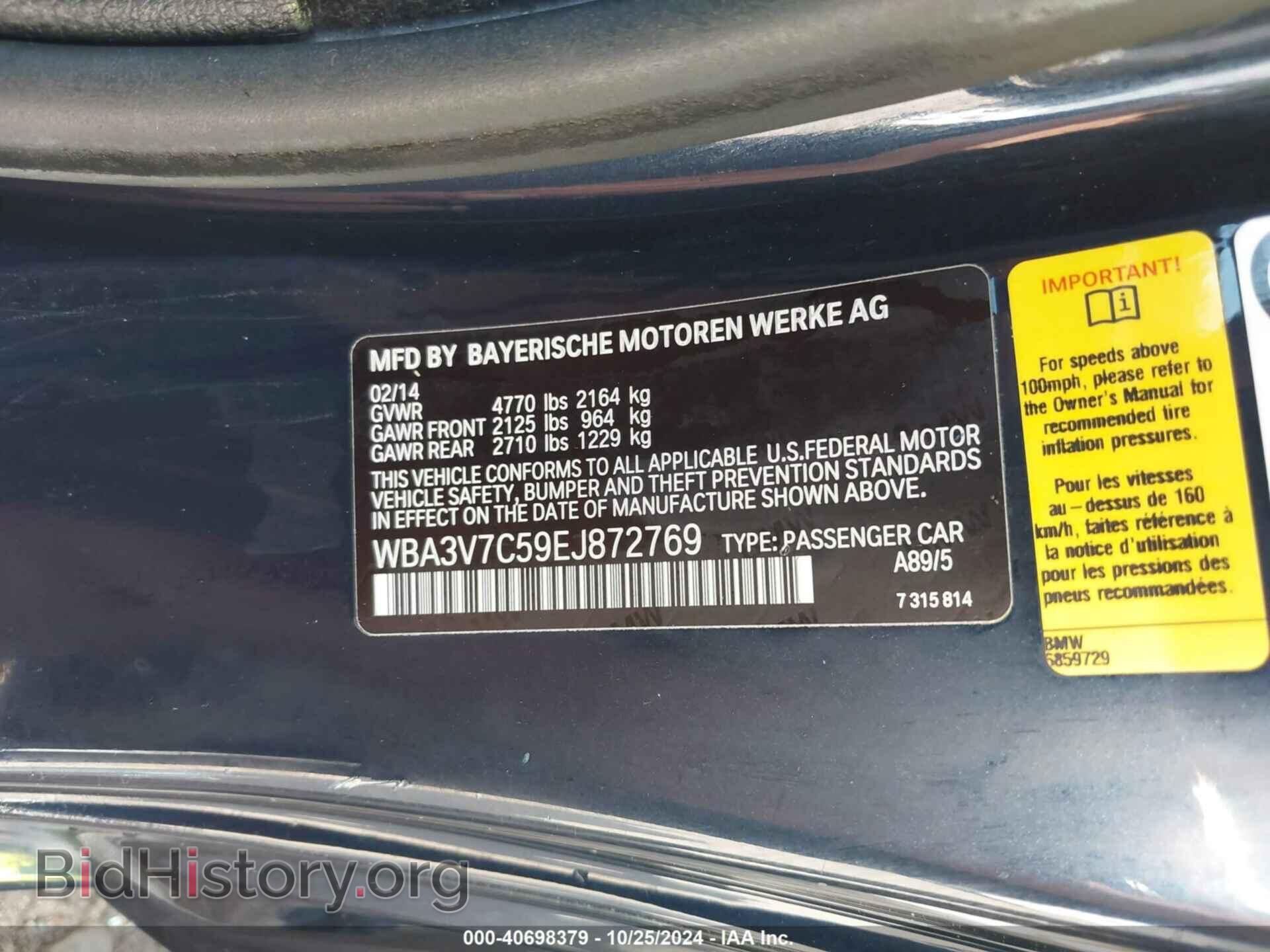 2014 BMW 428I - VIN: WBA3V7C59EJ872769 - Фото 9