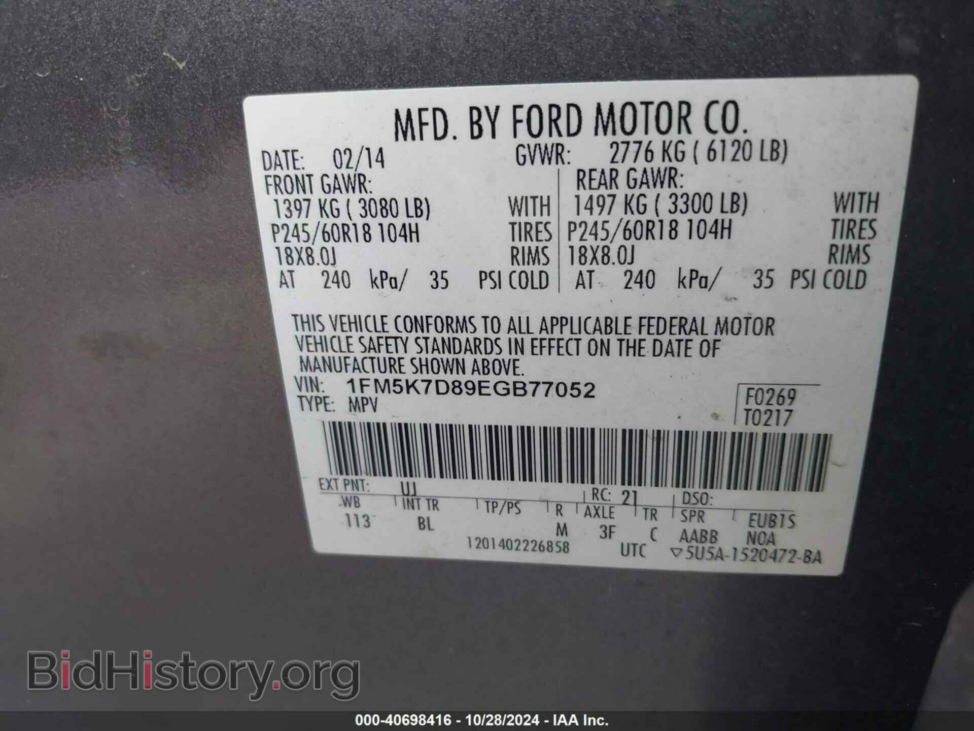 2014 FORD EXPLORER - VIN: 1FM5K7D89EGB77052 - Фото 9
