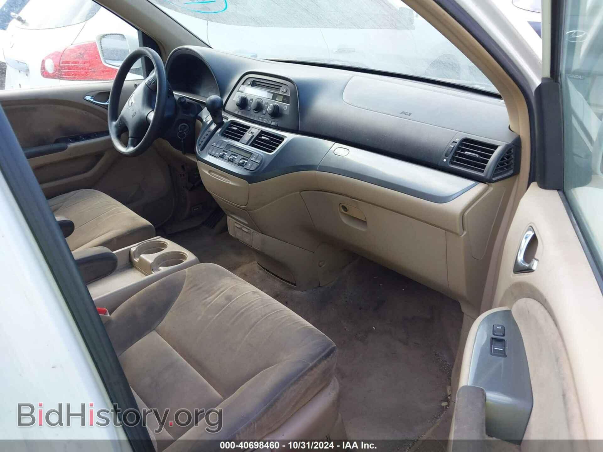 2005 HONDA ODYSSEY - VIN: 5FNRL38415B402917 - Фото 5