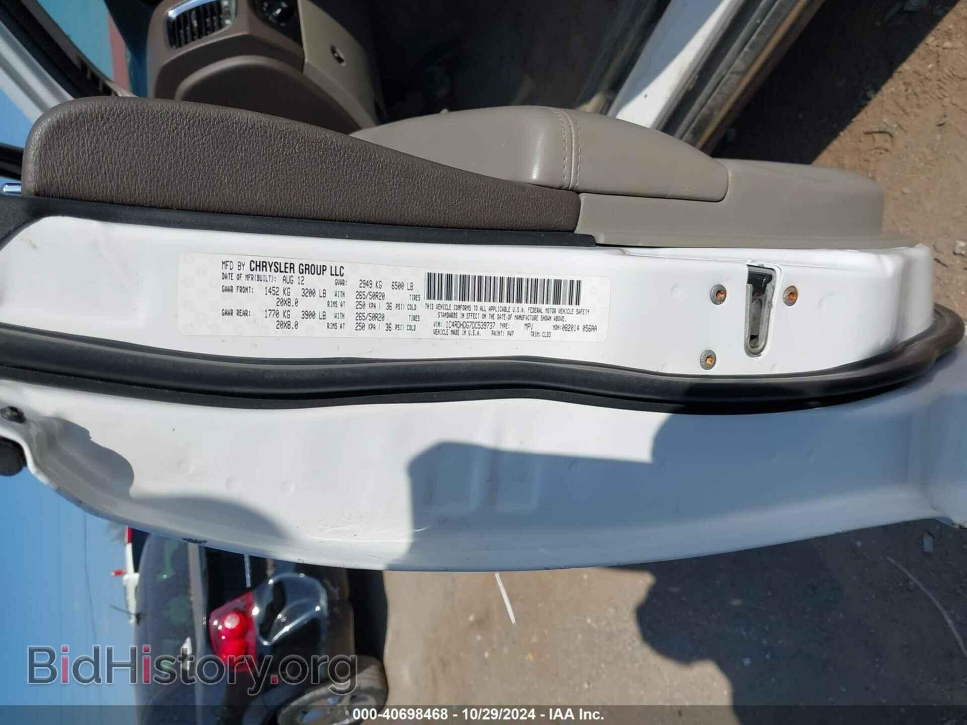 2013 DODGE DURANGO - VIN: 1C4RDHDG7DC539737 - Photo 9