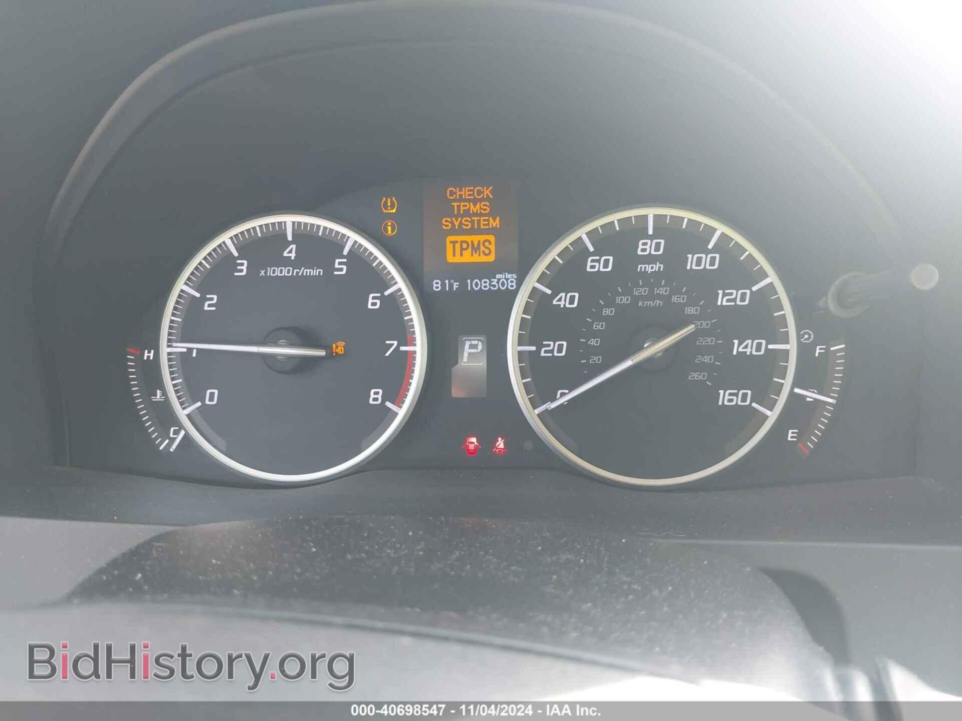 2017 ACURA RDX - VIN: 5J8TB3H38HL009127 - Фото 7