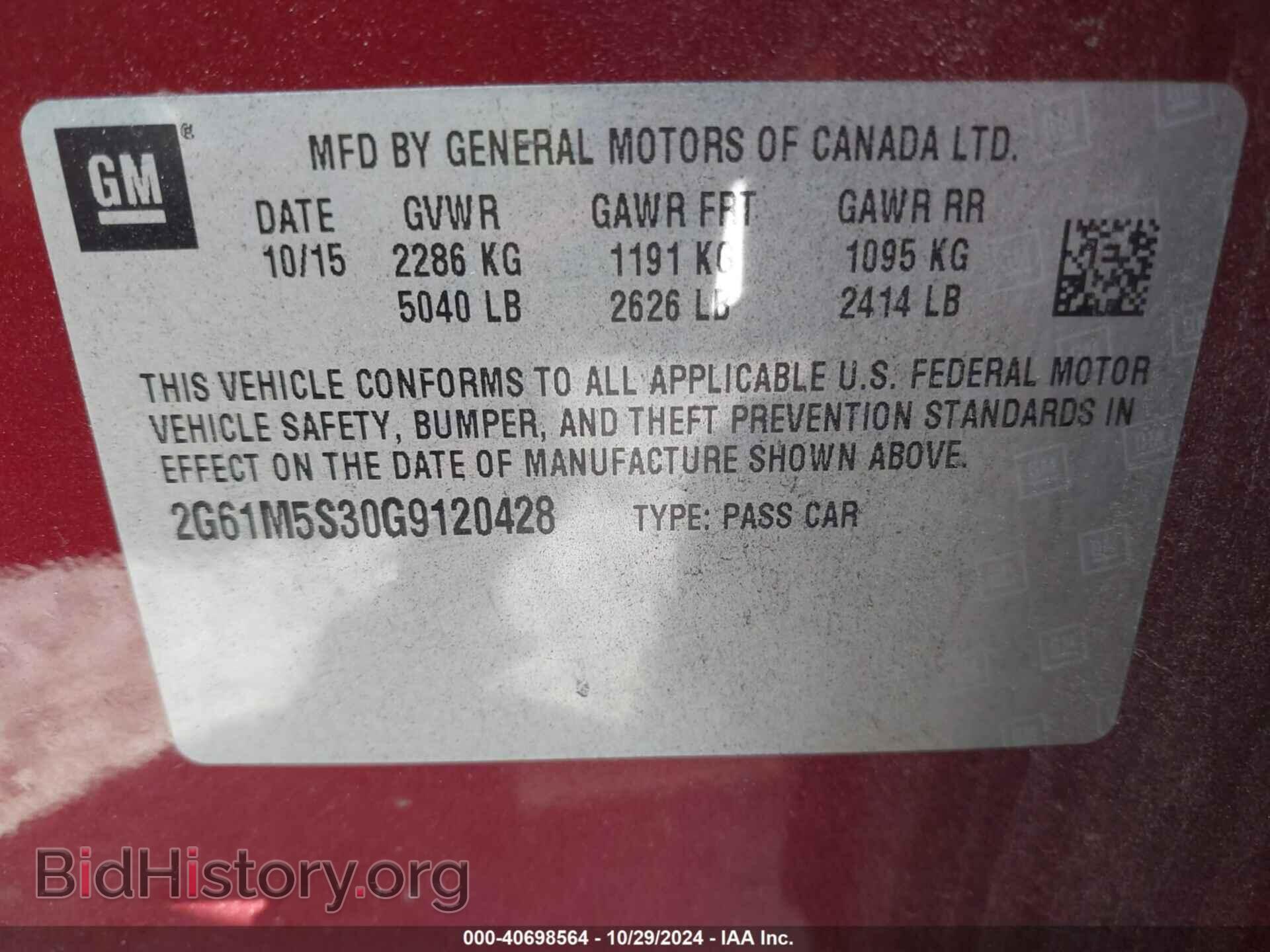 2016 CADILLAC XTS - VIN: 2G61M5S30G9120428 - Фото 9