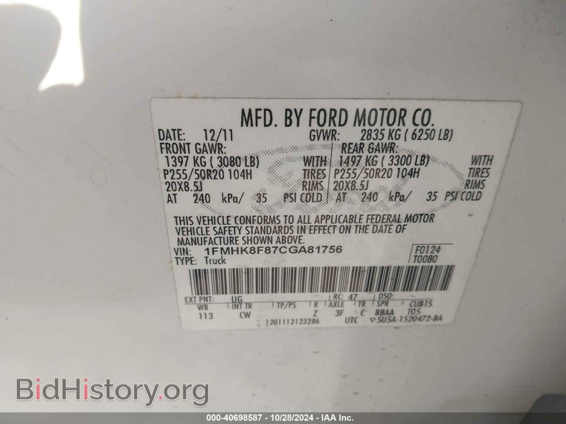 2012 FORD EXPLORER - VIN: 1FMHK8F87CGA81756 - Photo 9