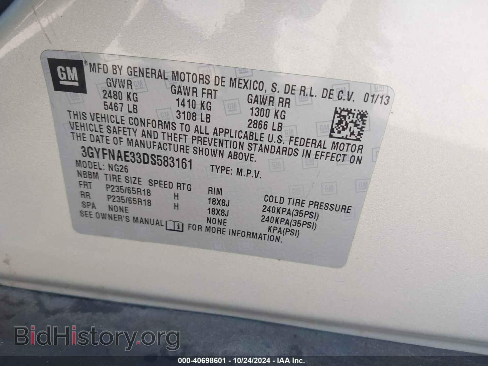 2013 CADILLAC SRX - VIN: 3GYFNAE33DS583161 - Фото 9