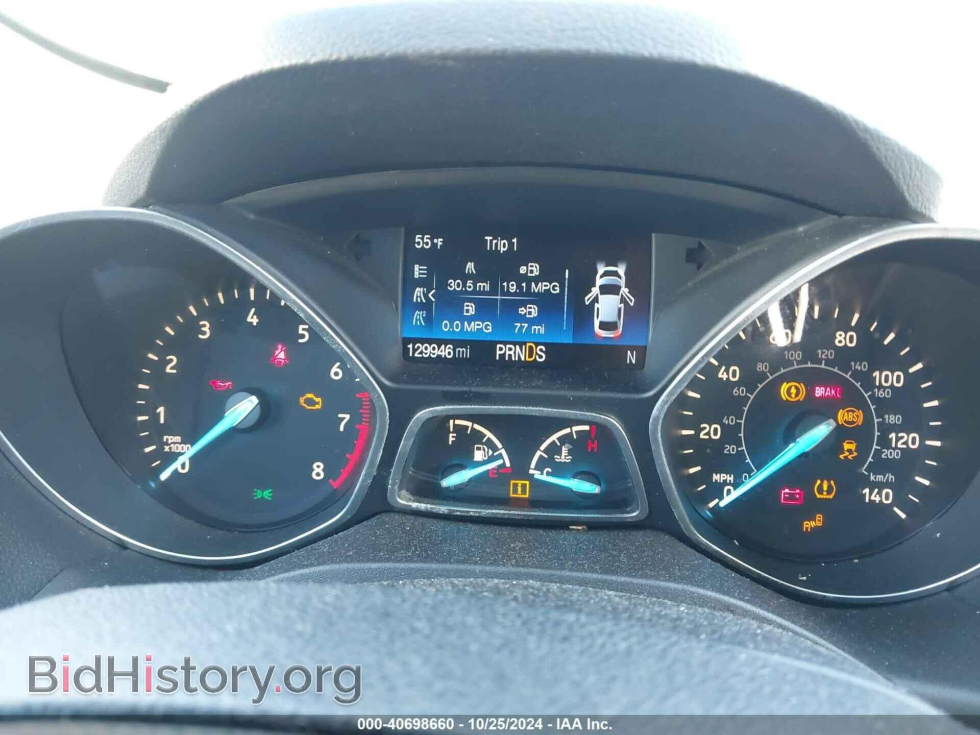 2017 FORD ESCAPE - VIN: 1FMCU9G91HUB64352 - Фото 7