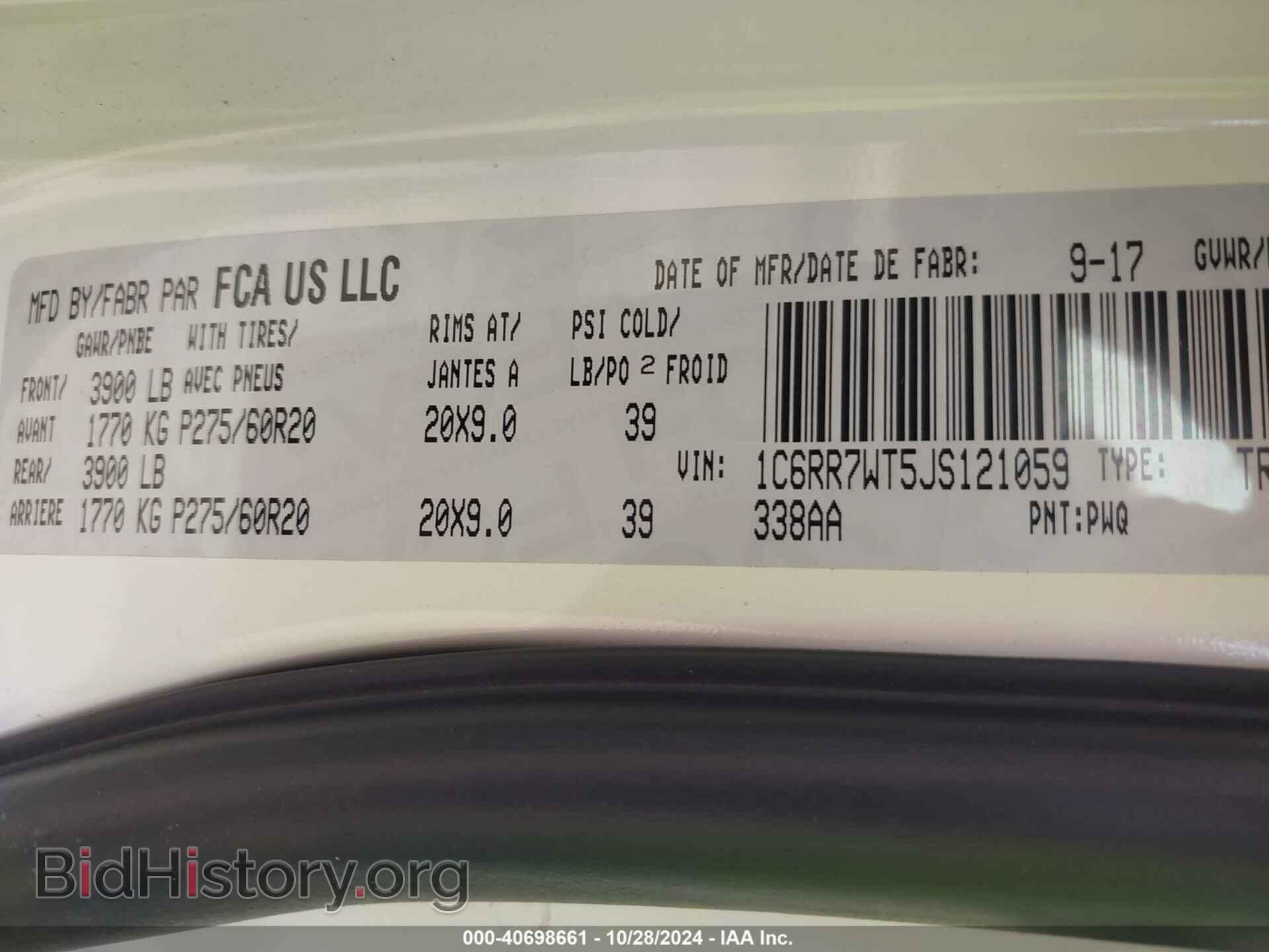 2018 RAM 1500 - VIN: 1C6RR7WT5JS121059 - Фото 9