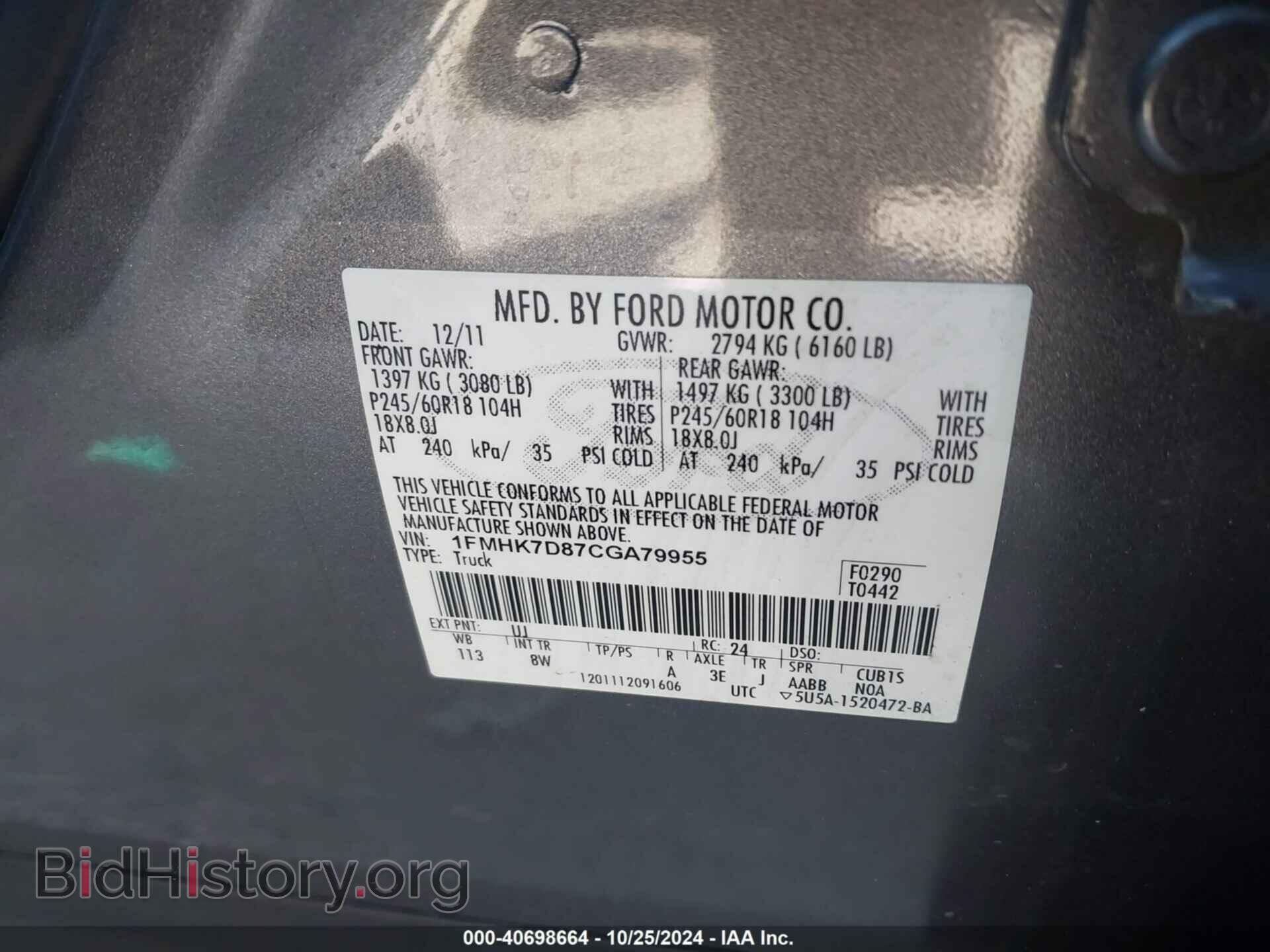 2012 FORD EXPLORER - VIN: 1FMHK7D87CGA79955 - Фото 9