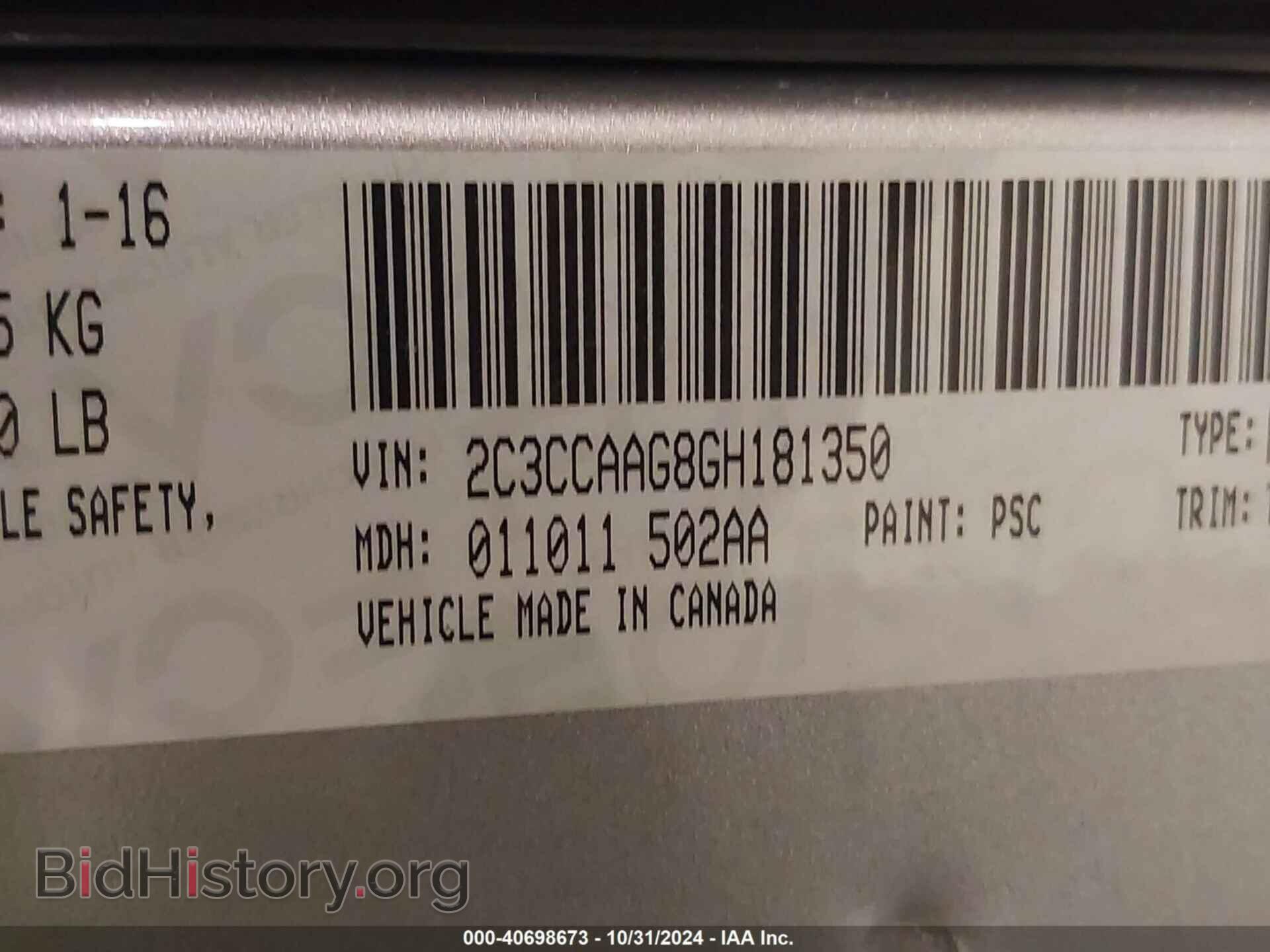 2016 CHRYSLER 300 - VIN: 2C3CCAAG8GH181350 - Фото 9