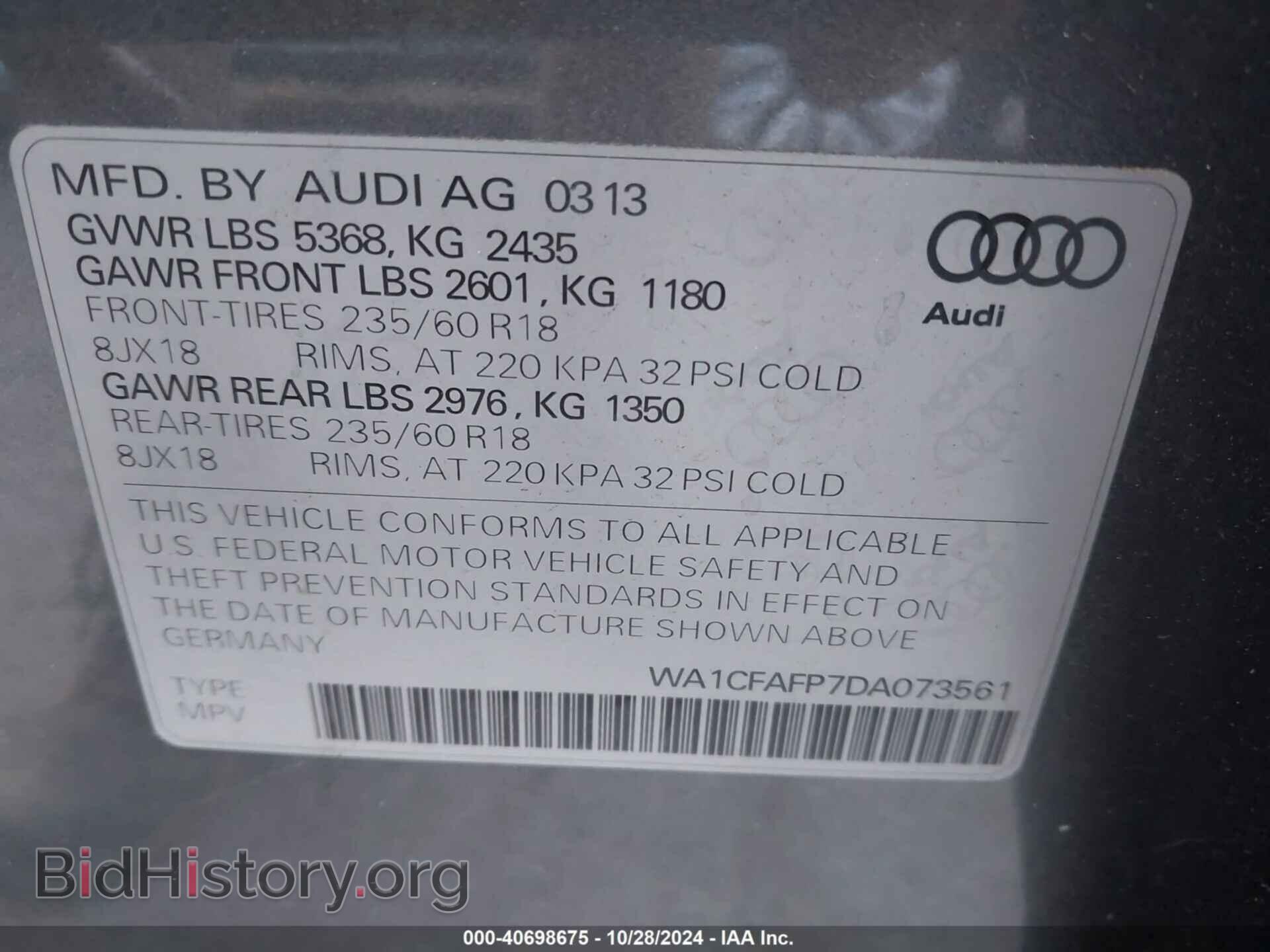 2013 AUDI Q5 - VIN: WA1CFAFP7DA073561 - Фото 9