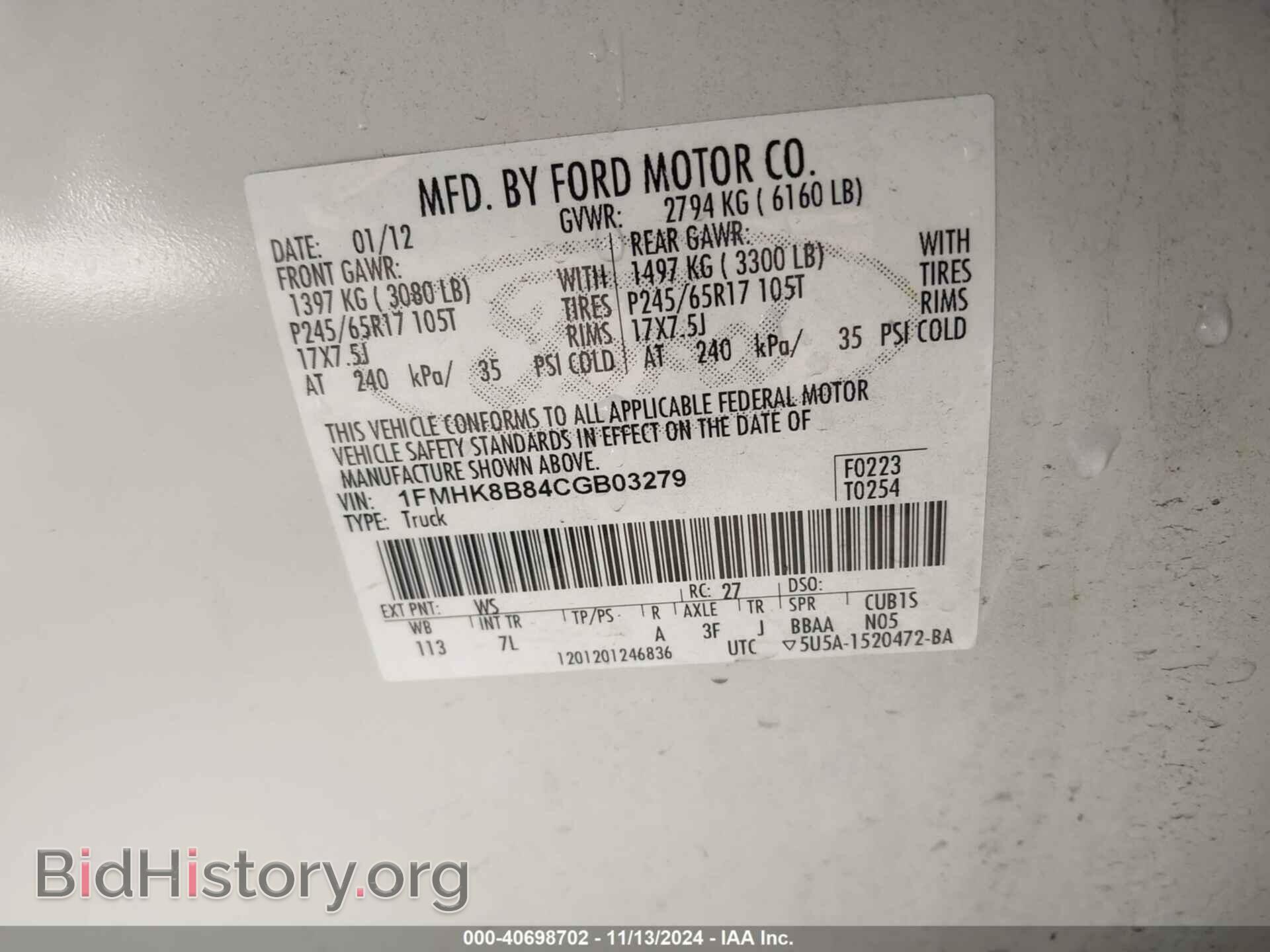 2012 FORD EXPLORER - VIN: 1FMHK8B84CGB03279 - Фото 9