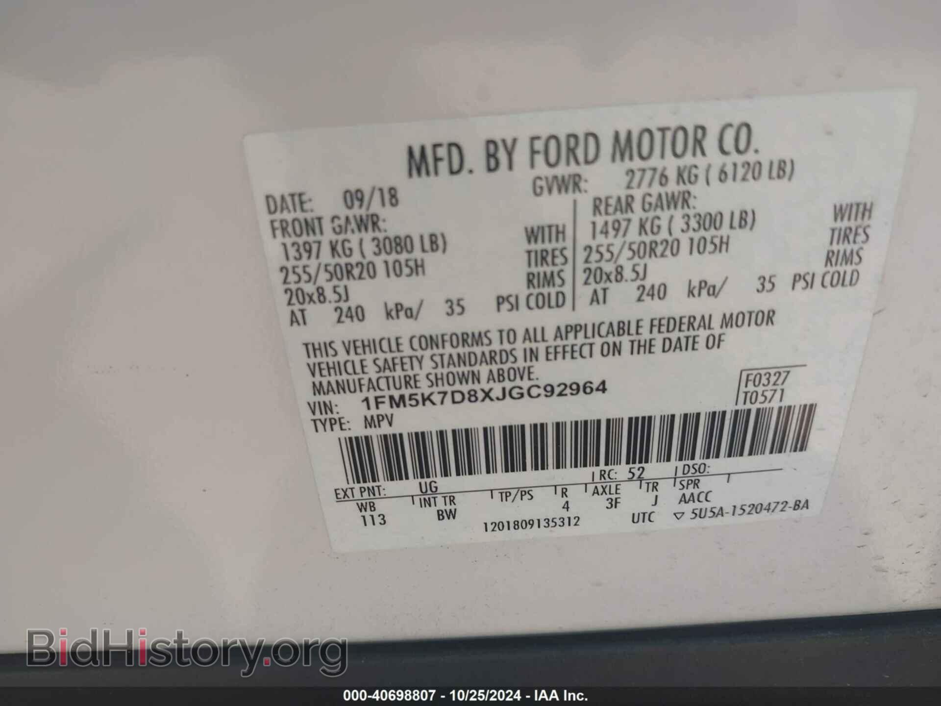 2018 FORD EXPLORER - VIN: 1FM5K7D8XJGC92964 - Фото 9
