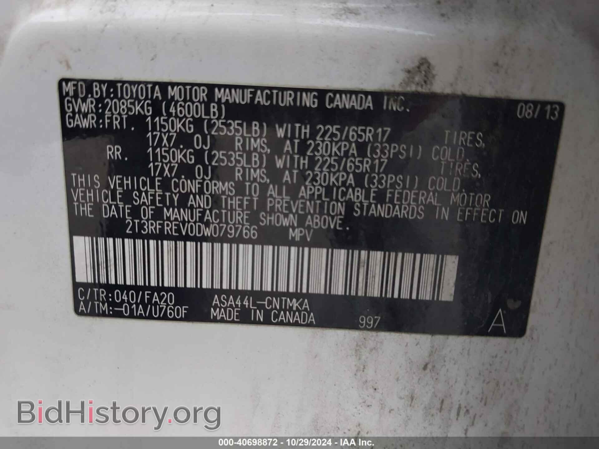 2013 TOYOTA RAV4 - VIN: 2T3RFREV0DW079766 - Photo 9