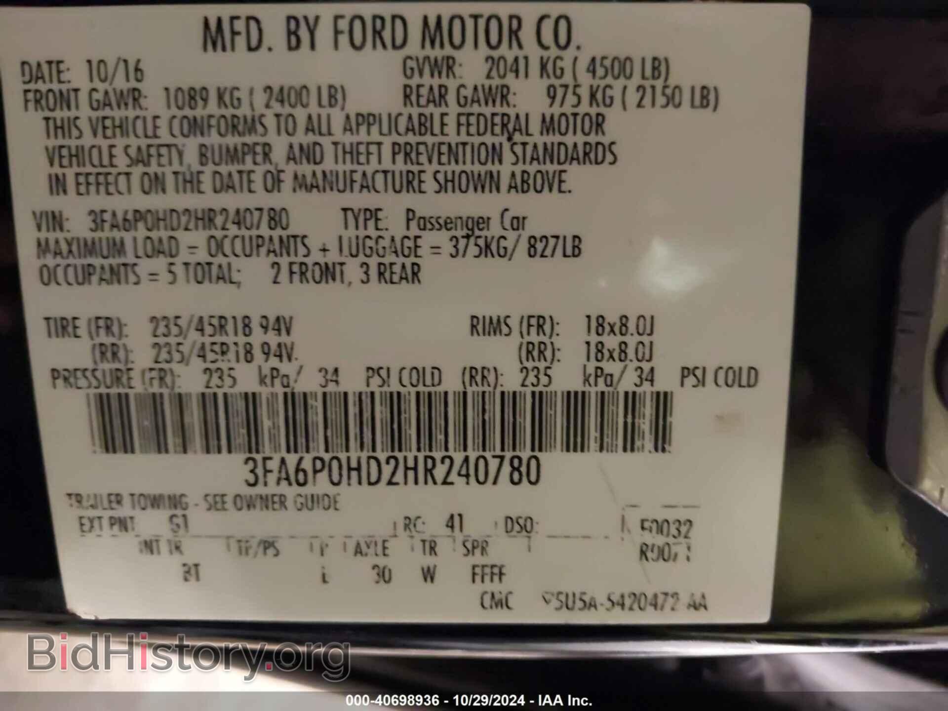 2017 FORD FUSION - VIN: 3FA6P0HD2HR240780 - Фото 9