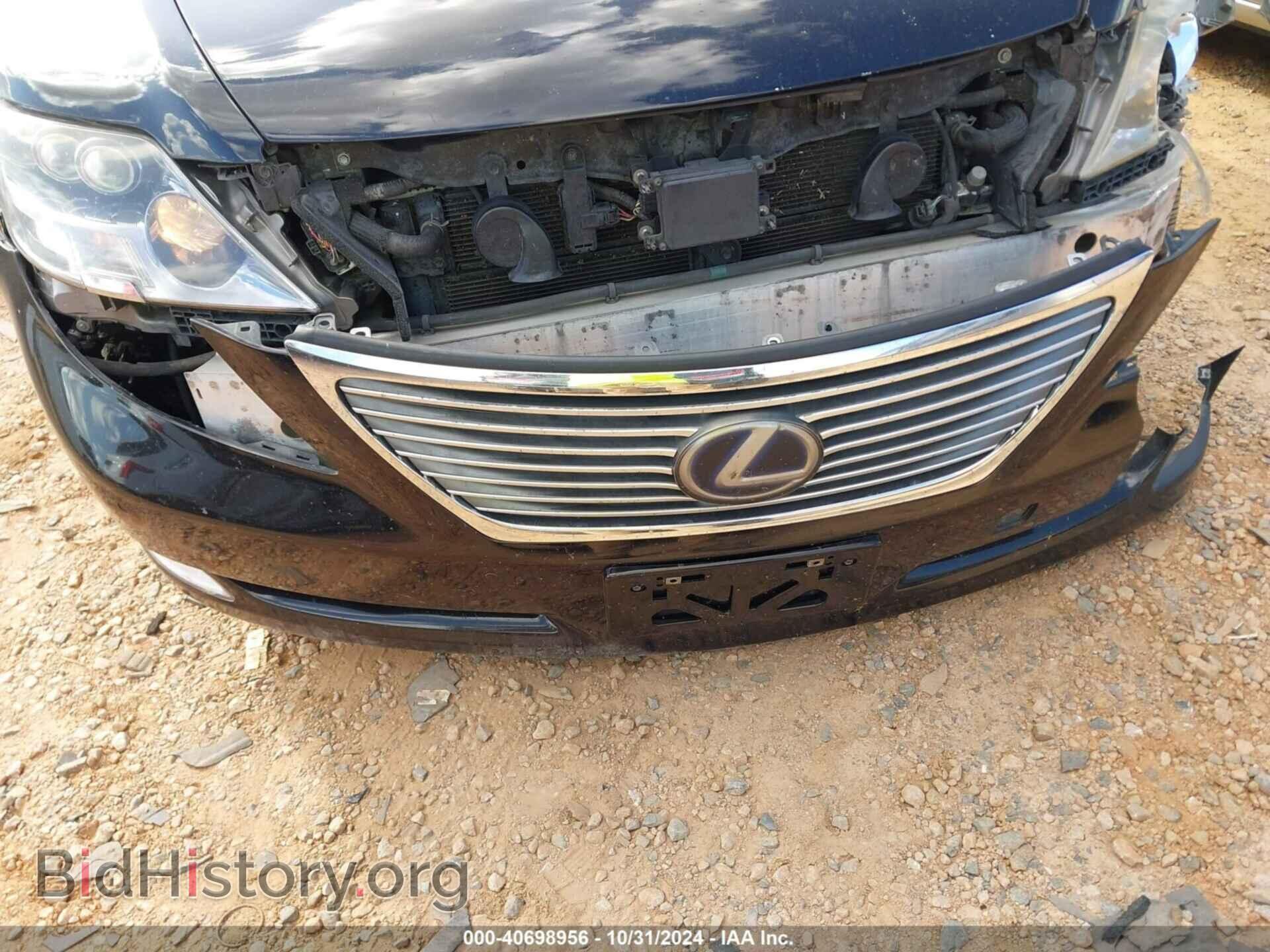 2008 LEXUS LS 600H - VIN: JTHDU46FX85006037 - Photo 12