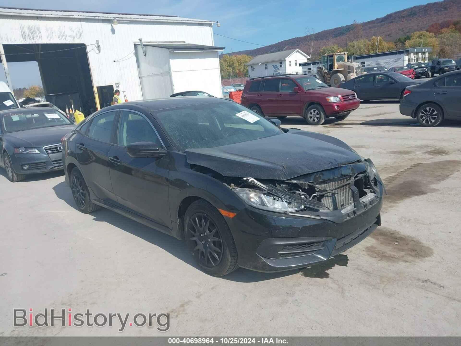 Фотография 19XFC2F54HE068272 - HONDA CIVIC 2017