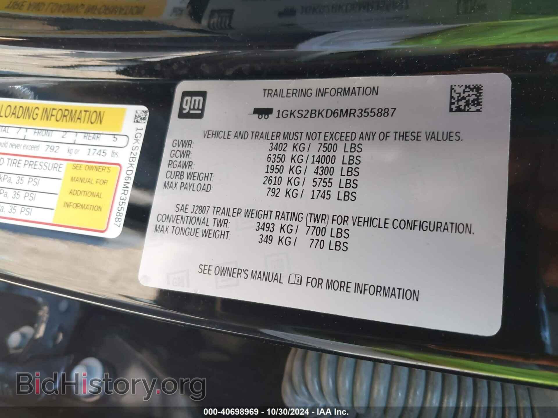 2021 GMC YUKON - VIN: 1GKS2BKD6MR355887 - Фото 9