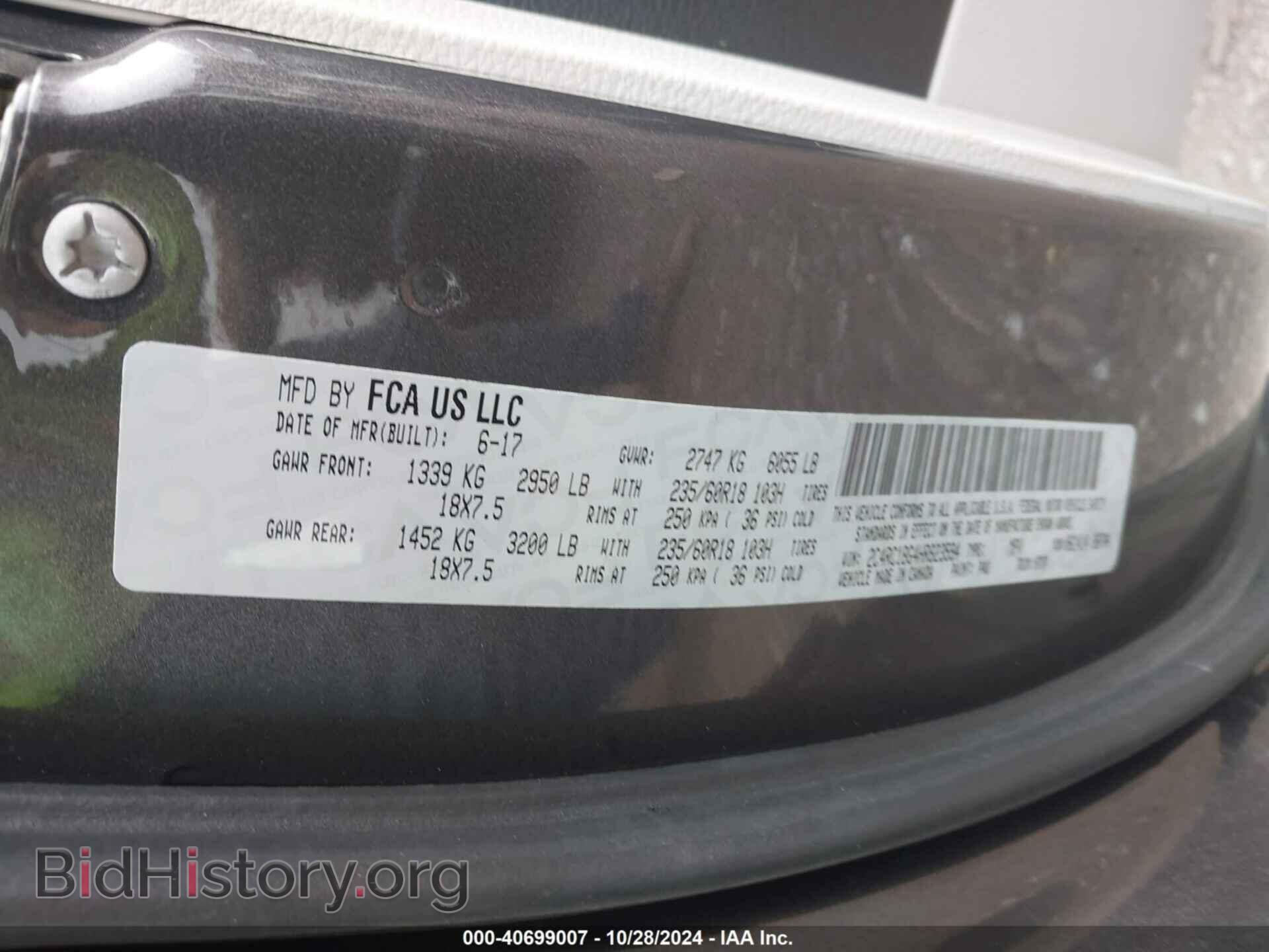 2017 CHRYSLER PACIFICA - VIN: 2C4RC1BG4HR823594 - Photo 9