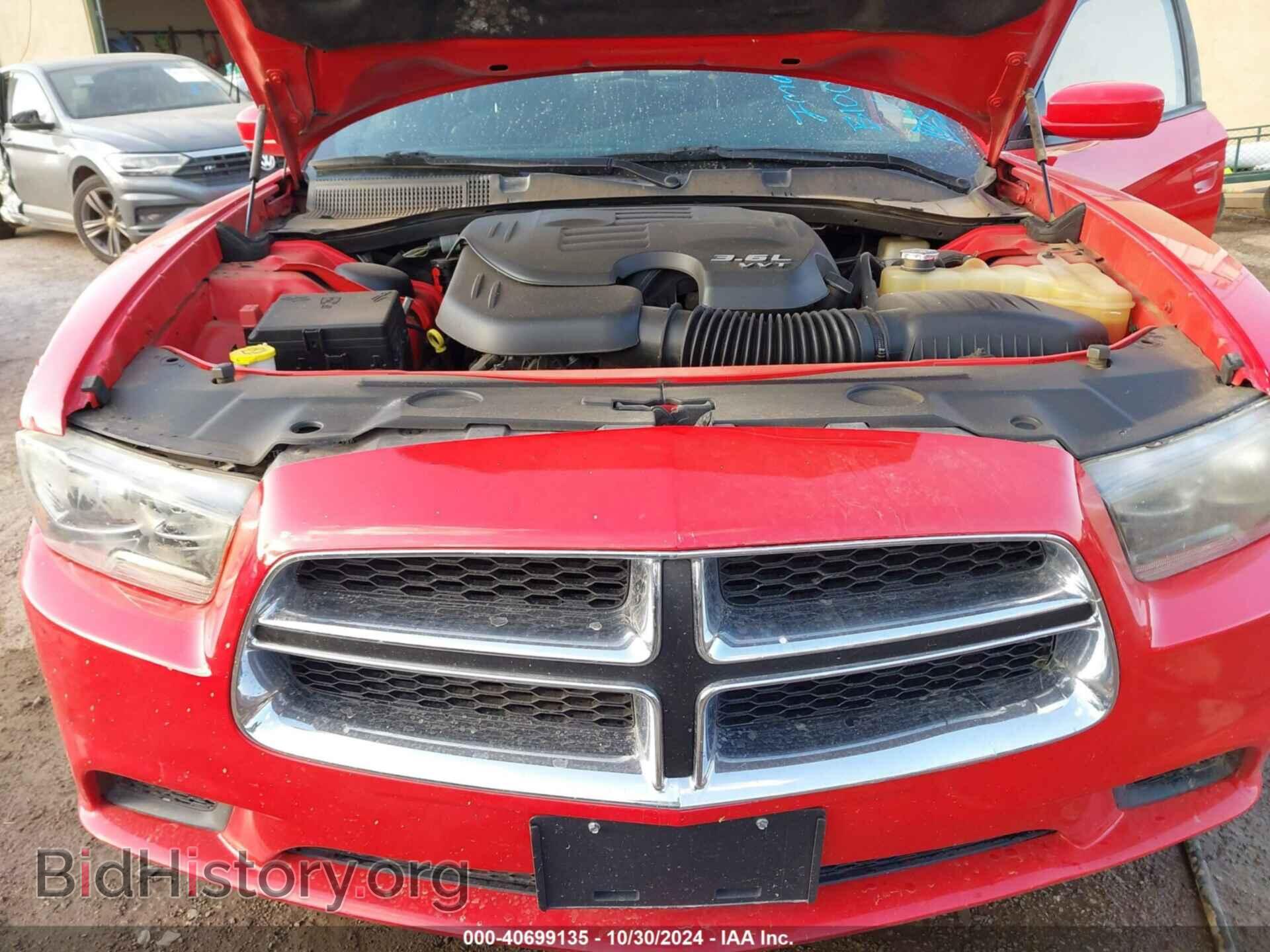 2014 DODGE CHARGER - VIN: 2C3CDXBG5EH356696 - Фото 10