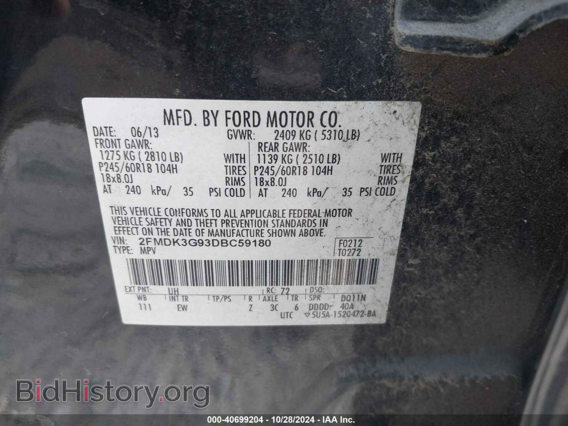 2013 FORD EDGE - VIN: 2FMDK3G93DBC59180 - Фото 9