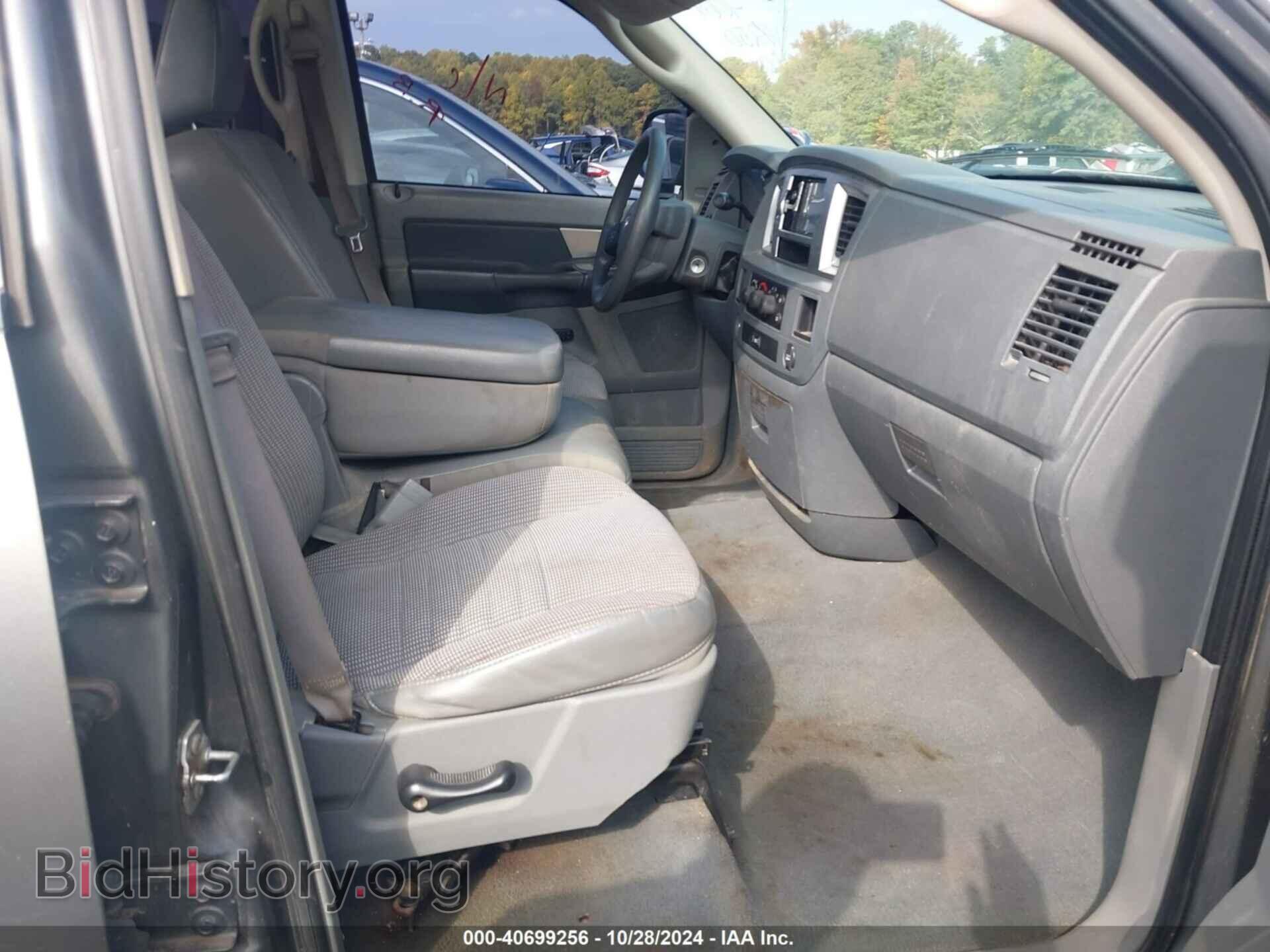 2008 DODGE RAM 1500 - VIN: 1D7HA18N18S570925 - Фото 5