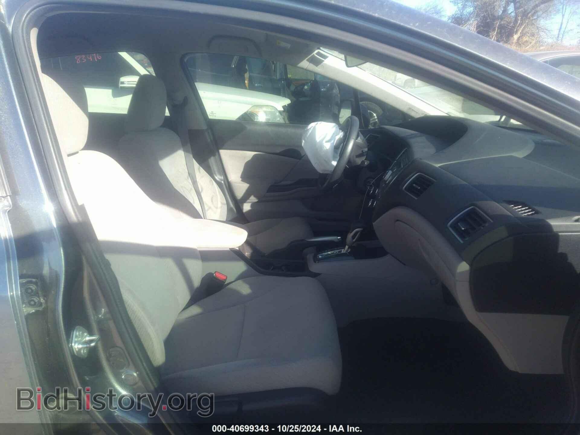 2013 HONDA CIVIC - VIN: 19XFB2F52DE026258 - Фото 5
