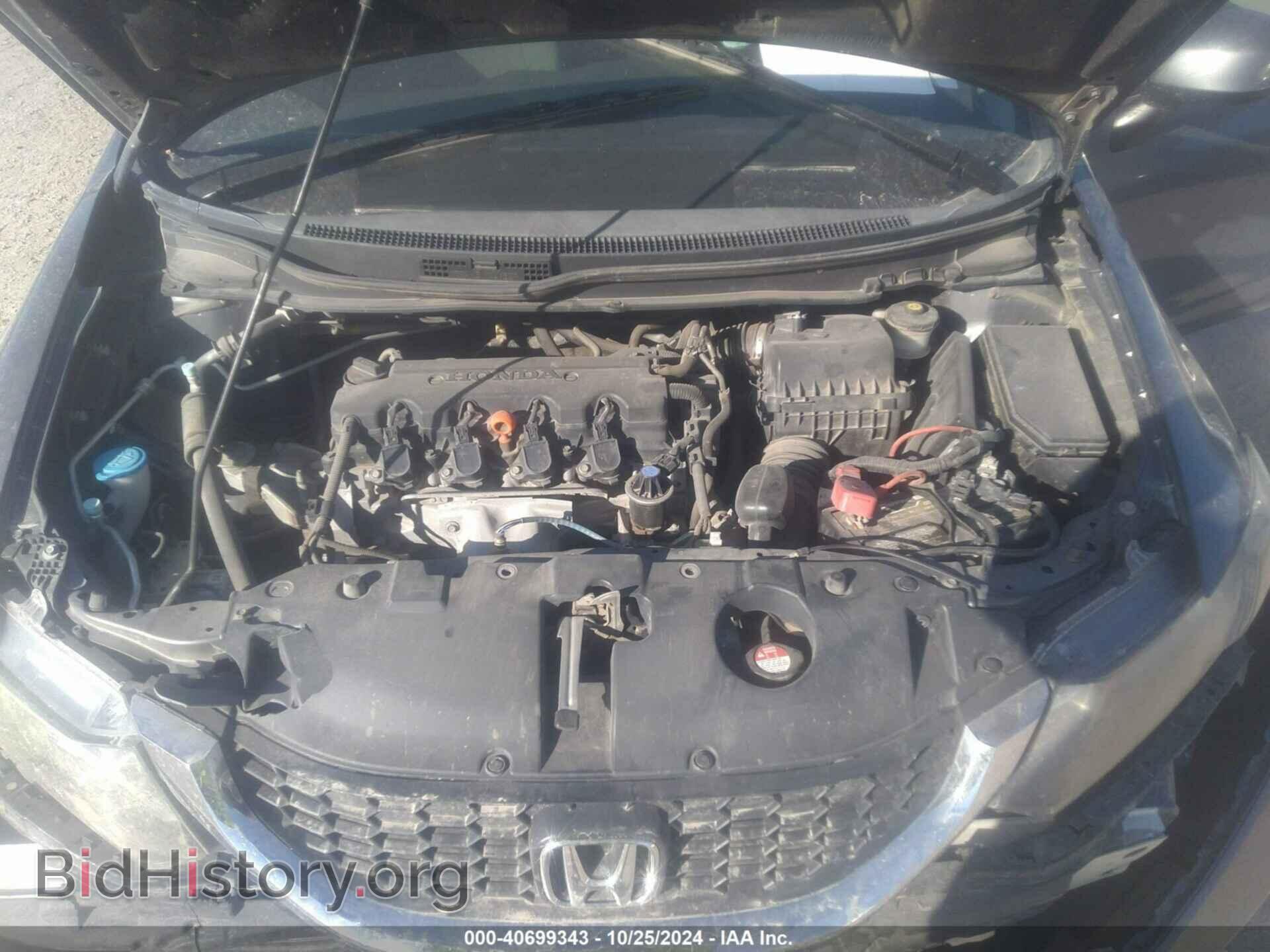 2013 HONDA CIVIC - VIN: 19XFB2F52DE026258 - Фото 10
