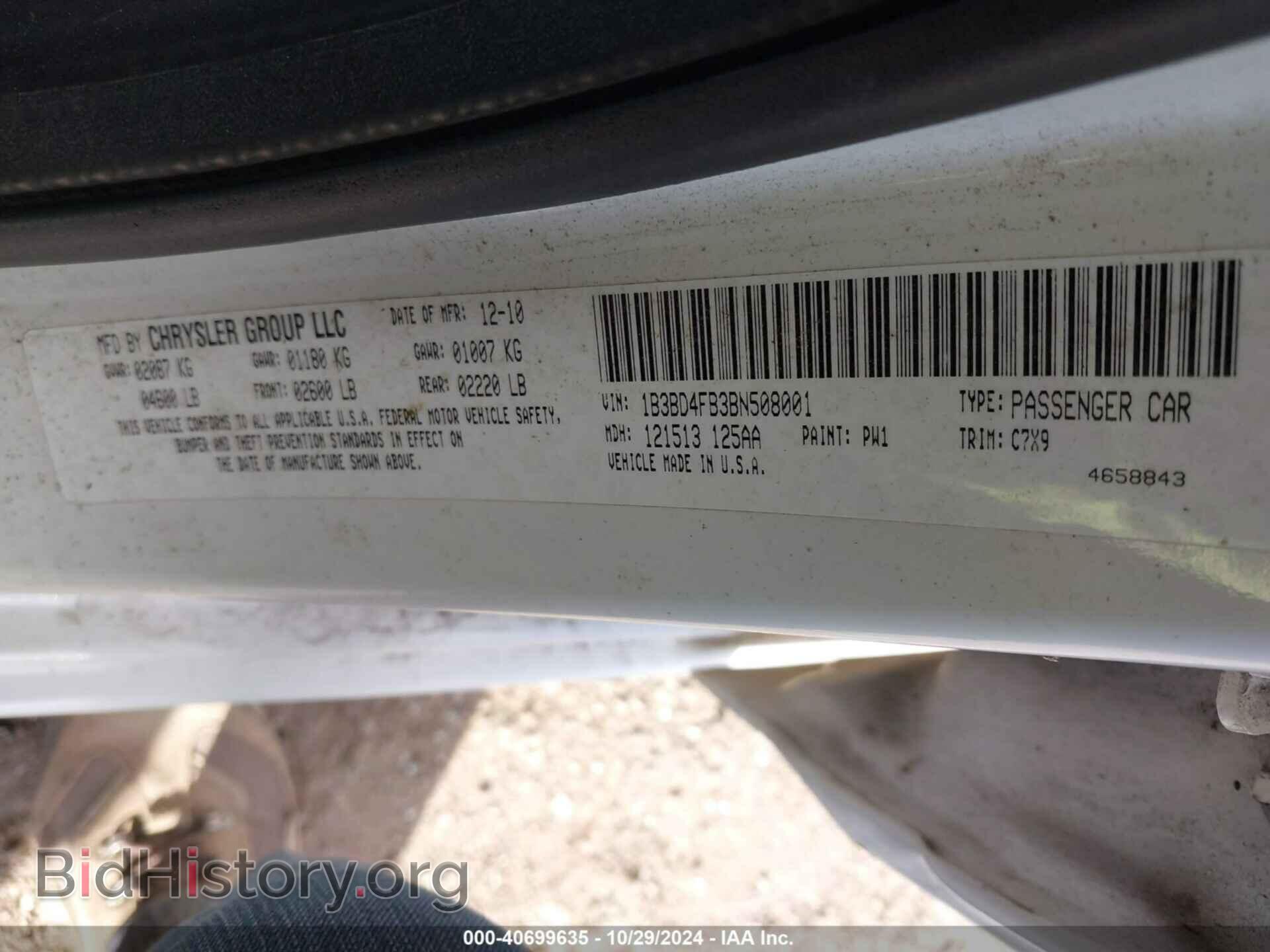 2011 DODGE AVENGER - VIN: 1B3BD4FB3BN508001 - Фото 9