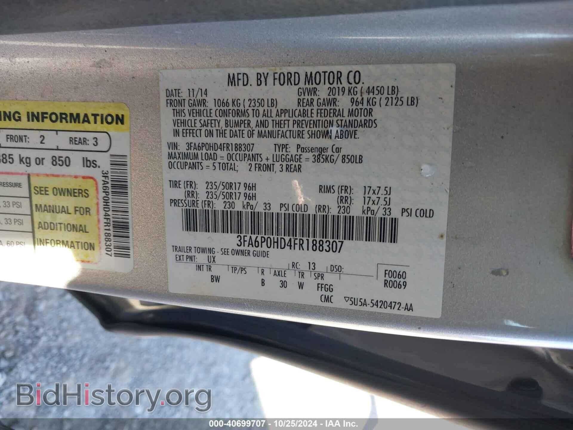 2015 FORD FUSION - VIN: 3FA6P0HD4FR188307 - Фото 9
