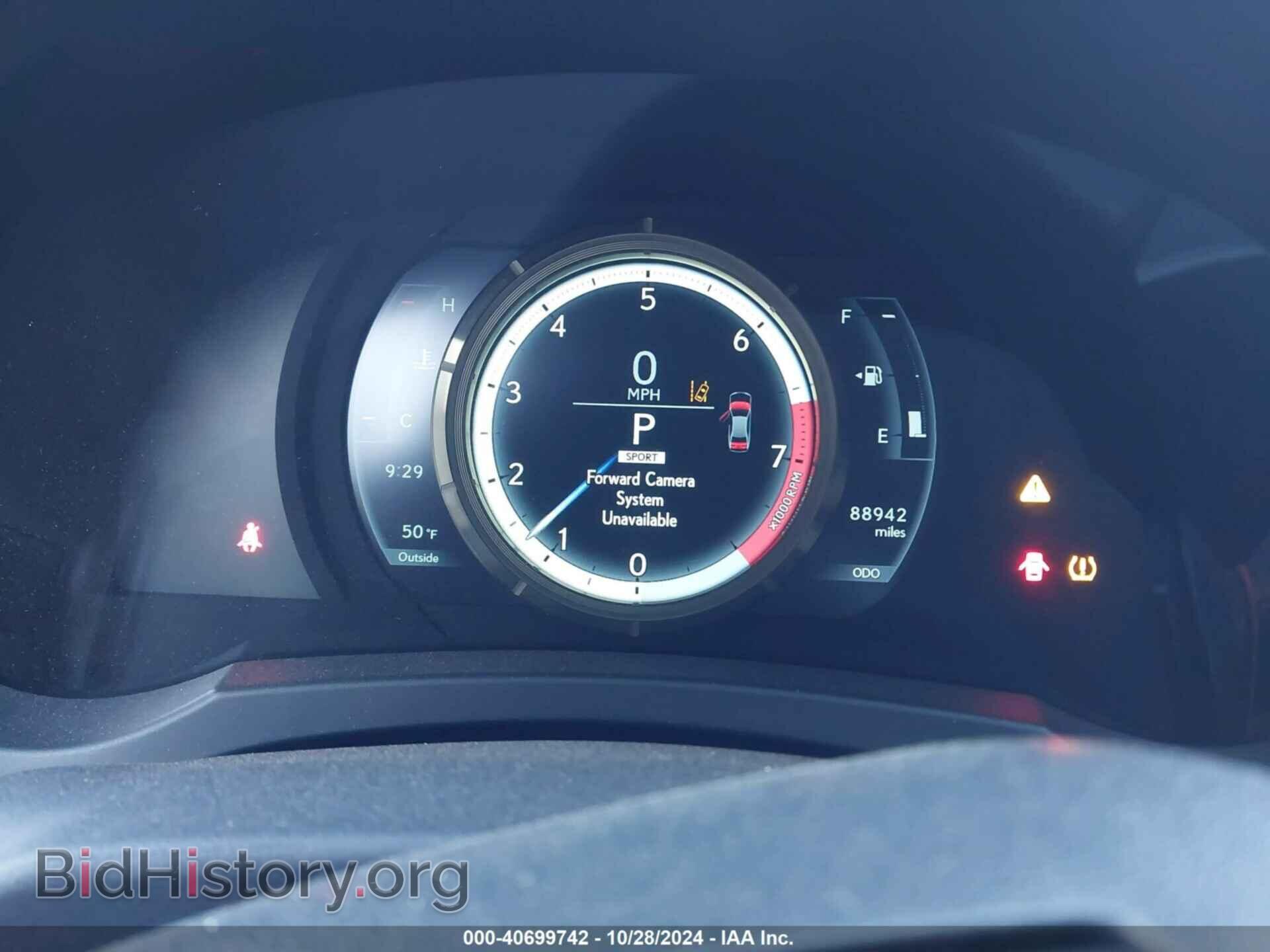 2017 LEXUS IS 300 - VIN: JTHCM1D24H5016573 - Фото 7