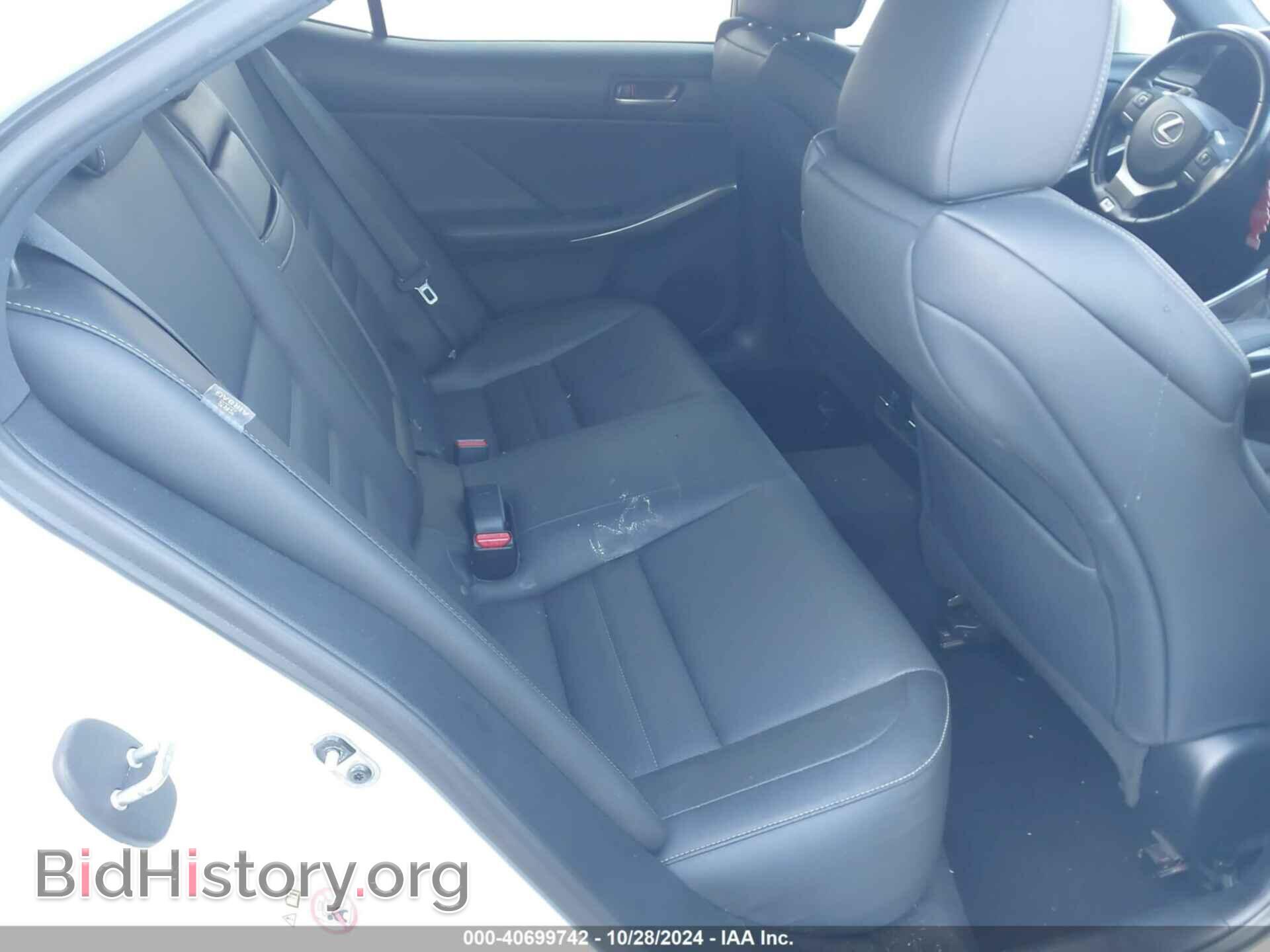 2017 LEXUS IS 300 - VIN: JTHCM1D24H5016573 - Фото 8