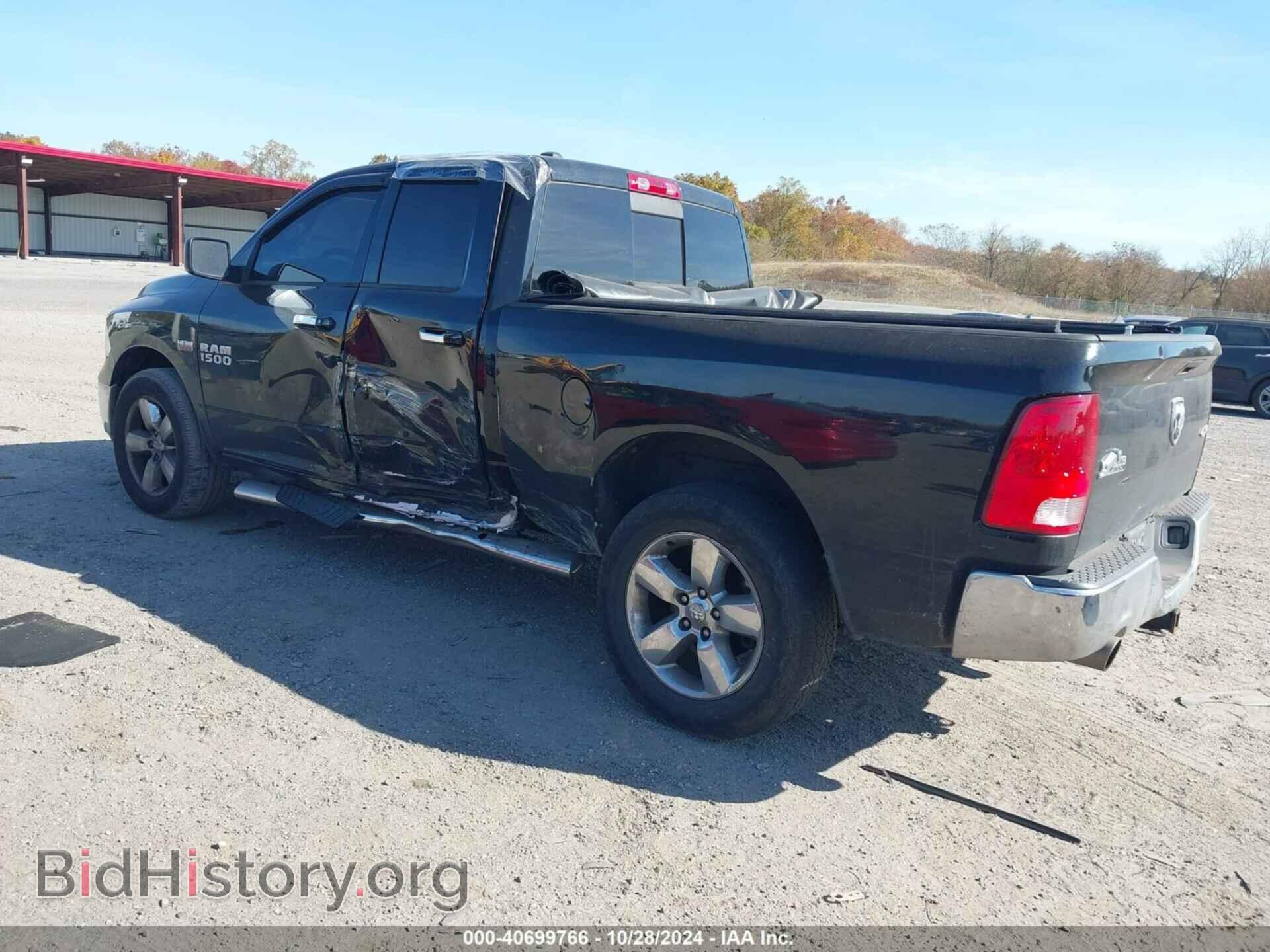2014 RAM 1500 - VIN: 1C6RR7GTXES323321 - Фото 3