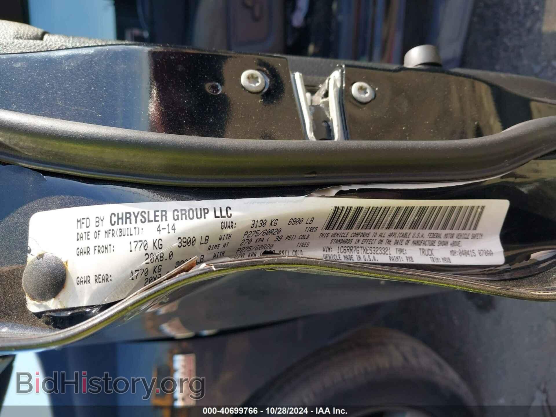 2014 RAM 1500 - VIN: 1C6RR7GTXES323321 - Фото 9