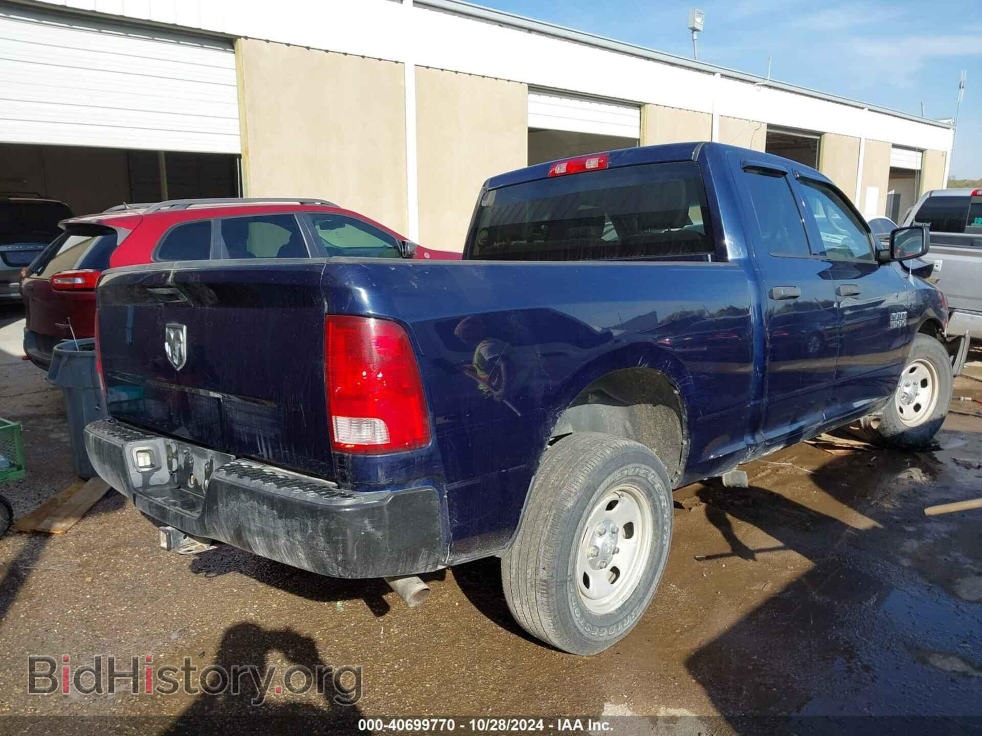 2013 RAM 1500 - VIN: 1C6RR6FG1DS570059 - Фото 4