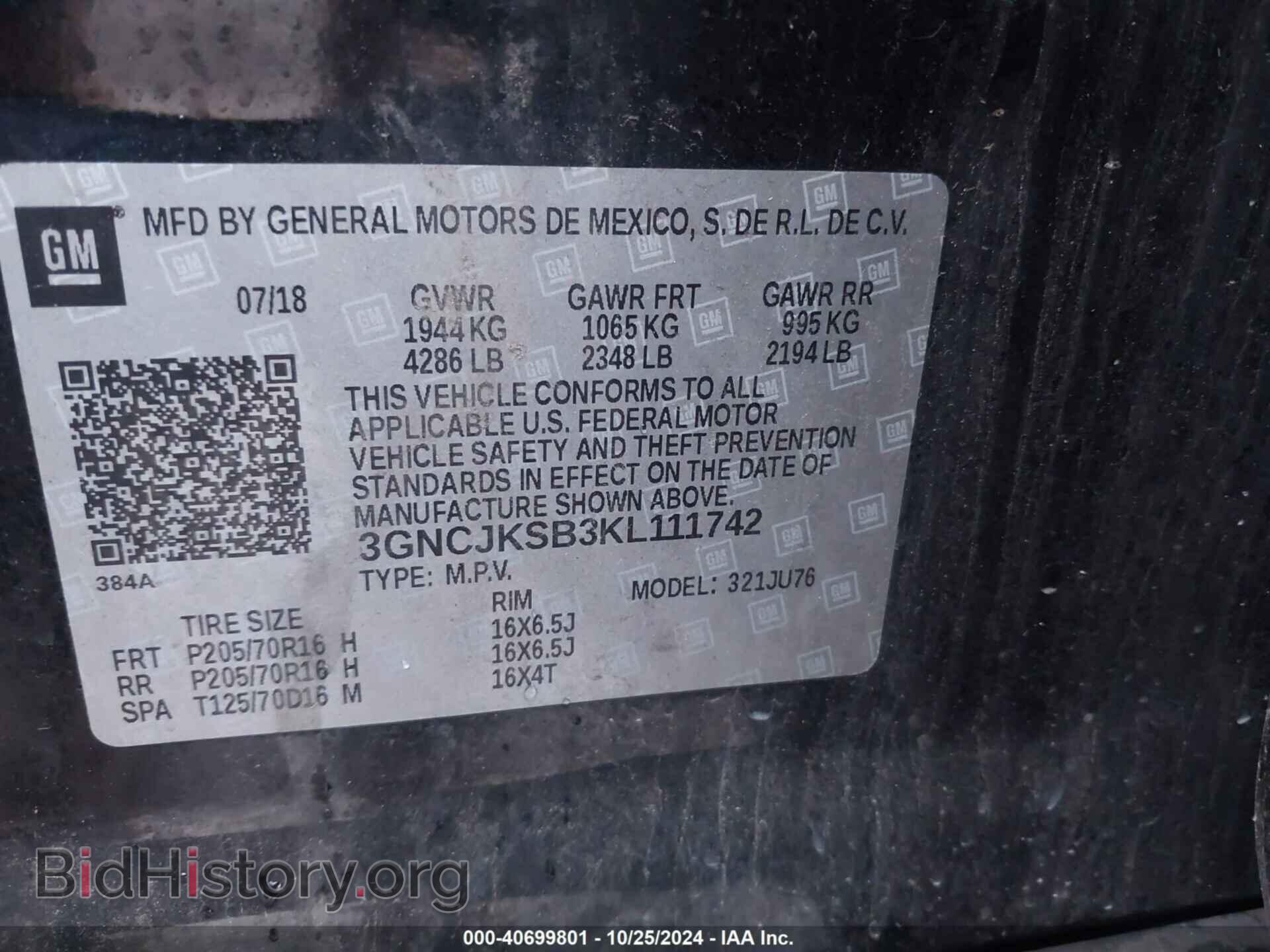 2019 CHEVROLET TRAX - VIN: 3GNCJKSB3KL111742 - Фото 9