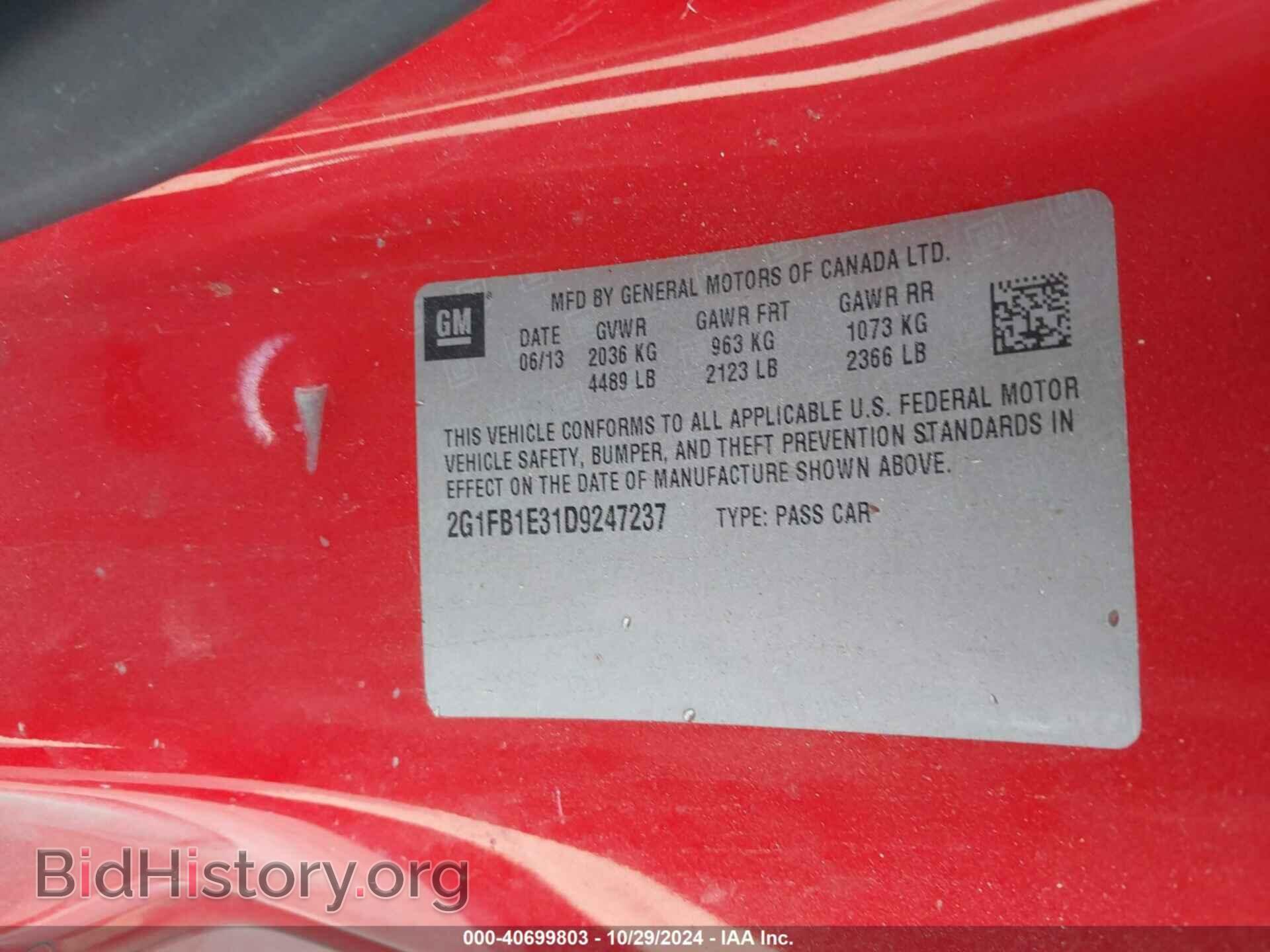 2013 CHEVROLET CAMARO - VIN: 2G1FB1E31D9247237 - Фото 9