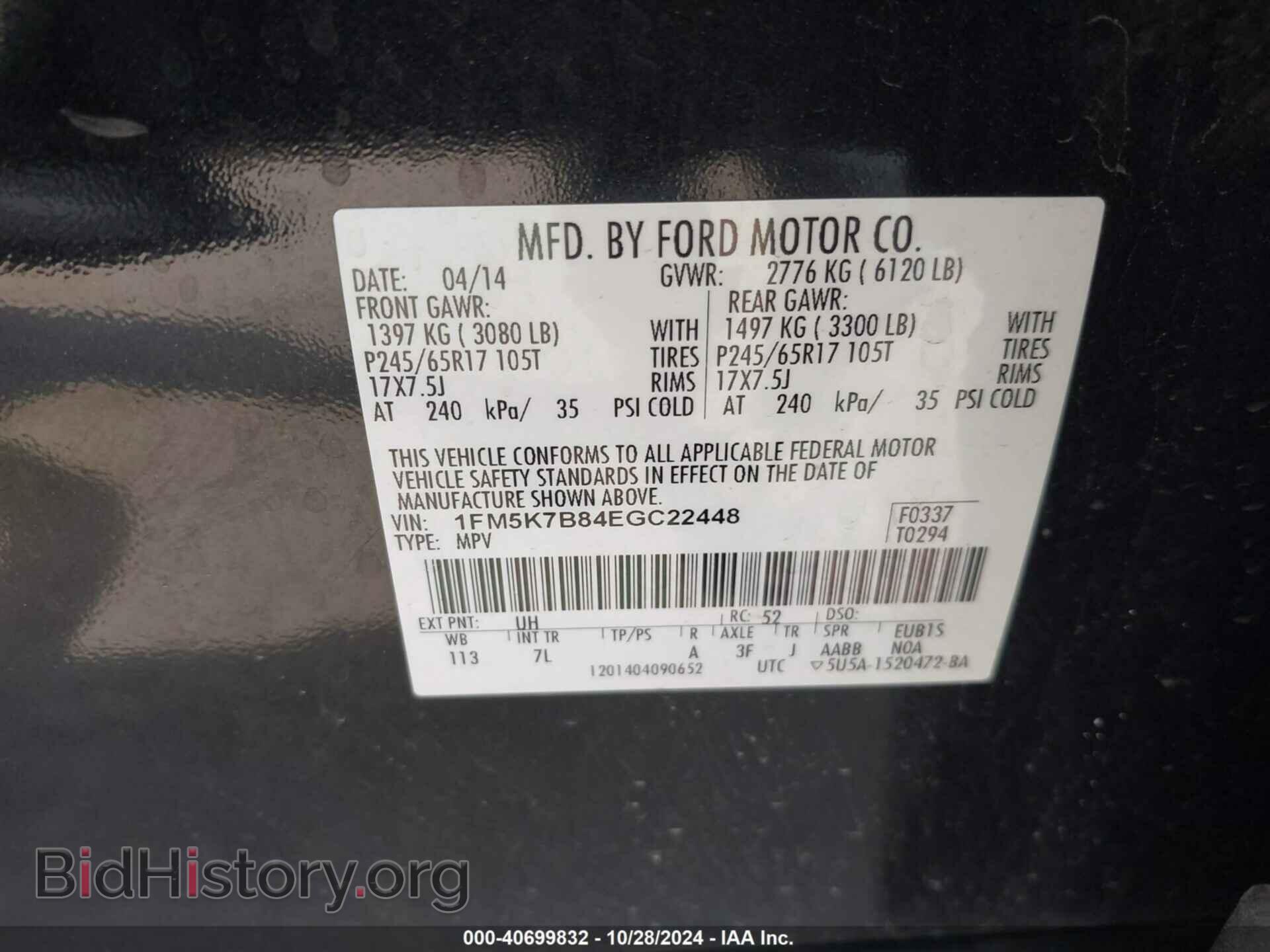 2014 FORD EXPLORER - VIN: 1FM5K7B84EGC22448 - Фото 9