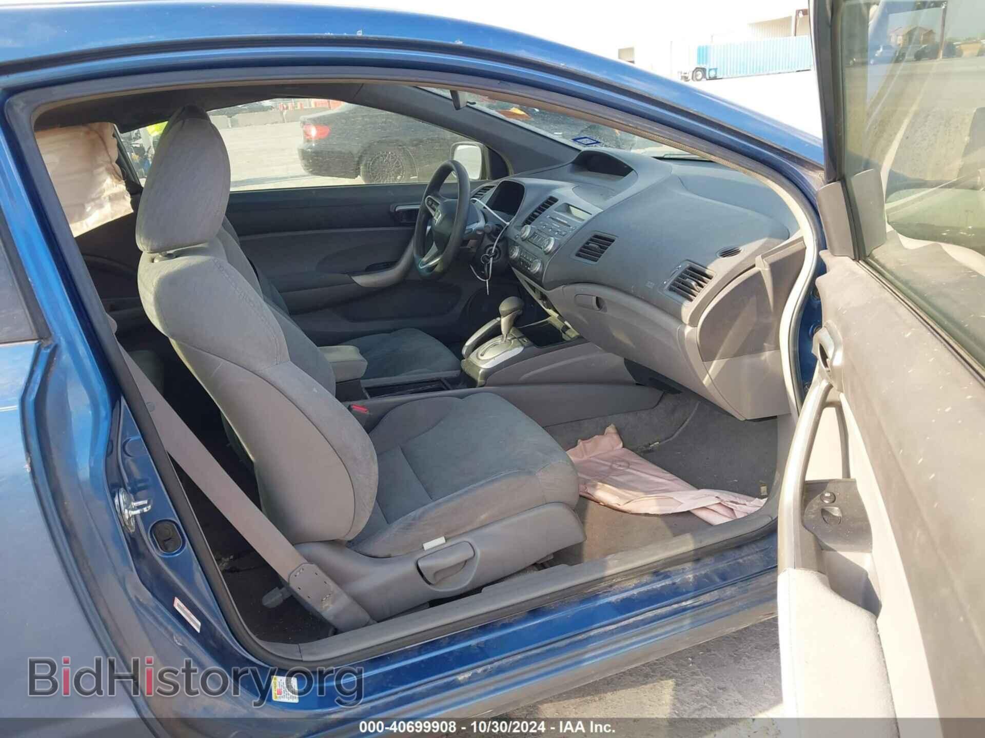 2006 HONDA CIVIC - VIN: 2HGFG12866H537623 - Фото 5