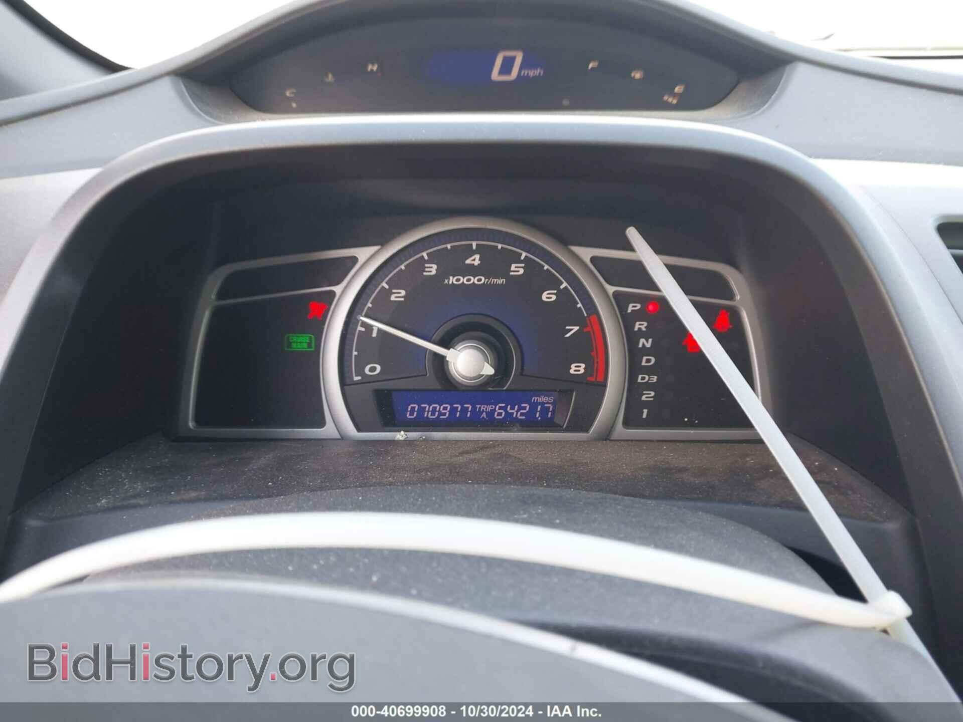 2006 HONDA CIVIC - VIN: 2HGFG12866H537623 - Фото 7