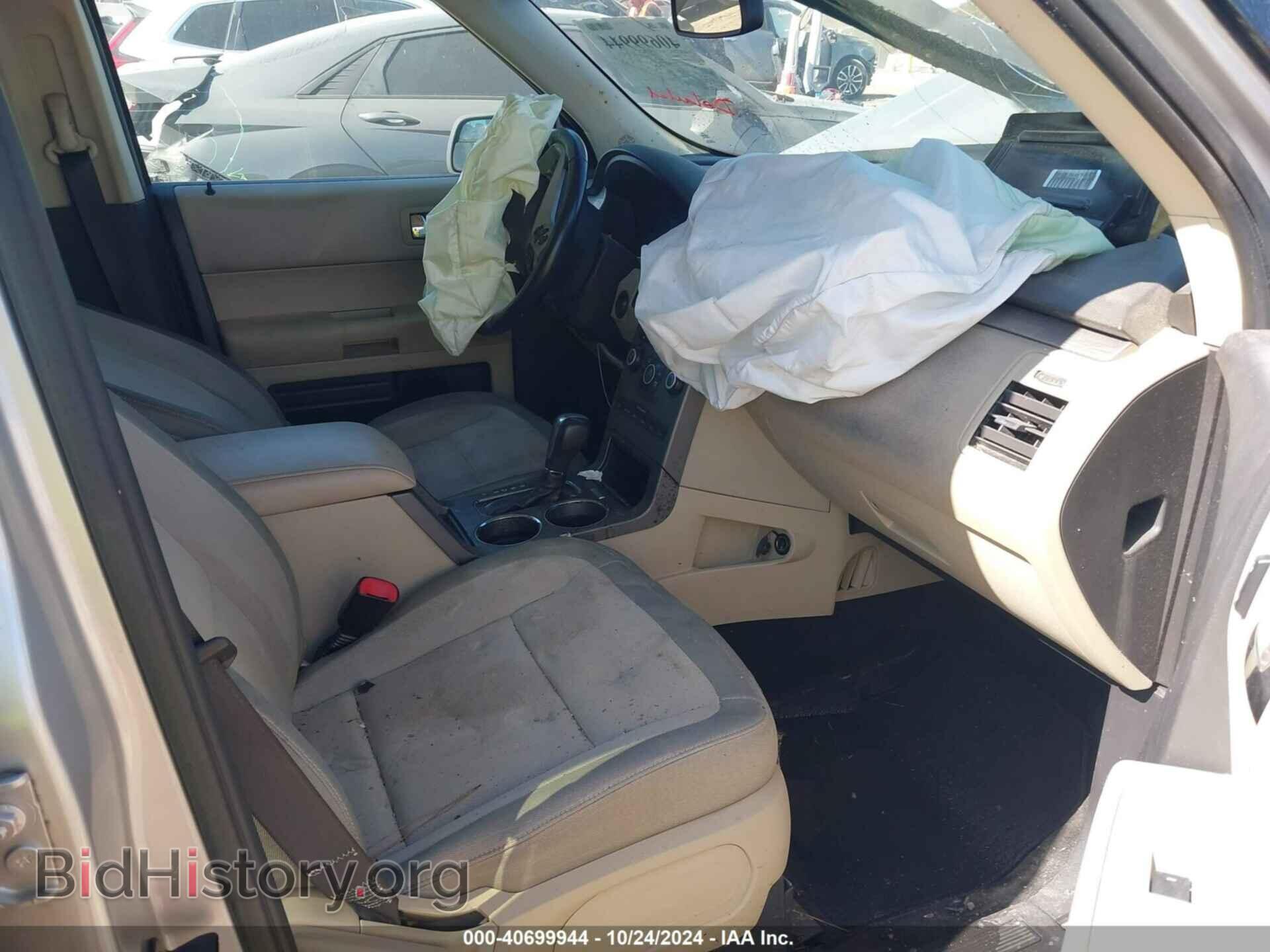 2014 FORD FLEX - VIN: 2FMGK5B84EBD07326 - Photo 5