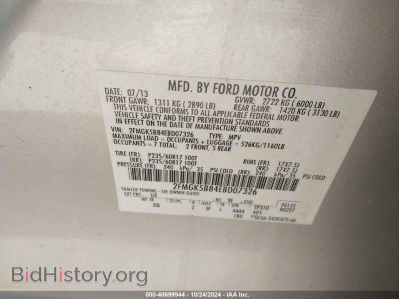 2014 Ford FLEX (VIN 2FMGK5B84EBD07326) — photo 9 of 17