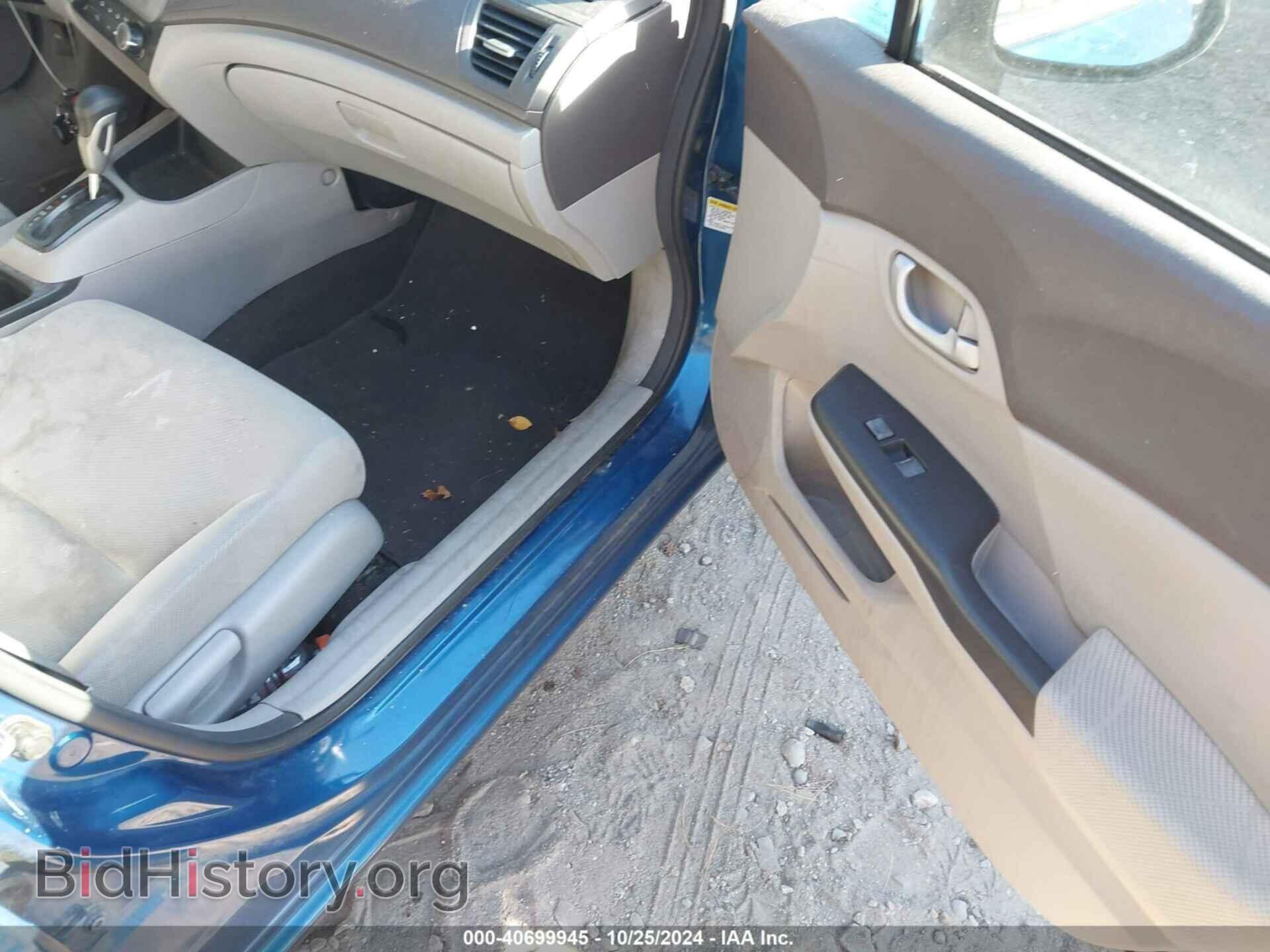 2012 HONDA CIVIC SDN - VIN: 2HGFB2F52CH529194 - Фото 5