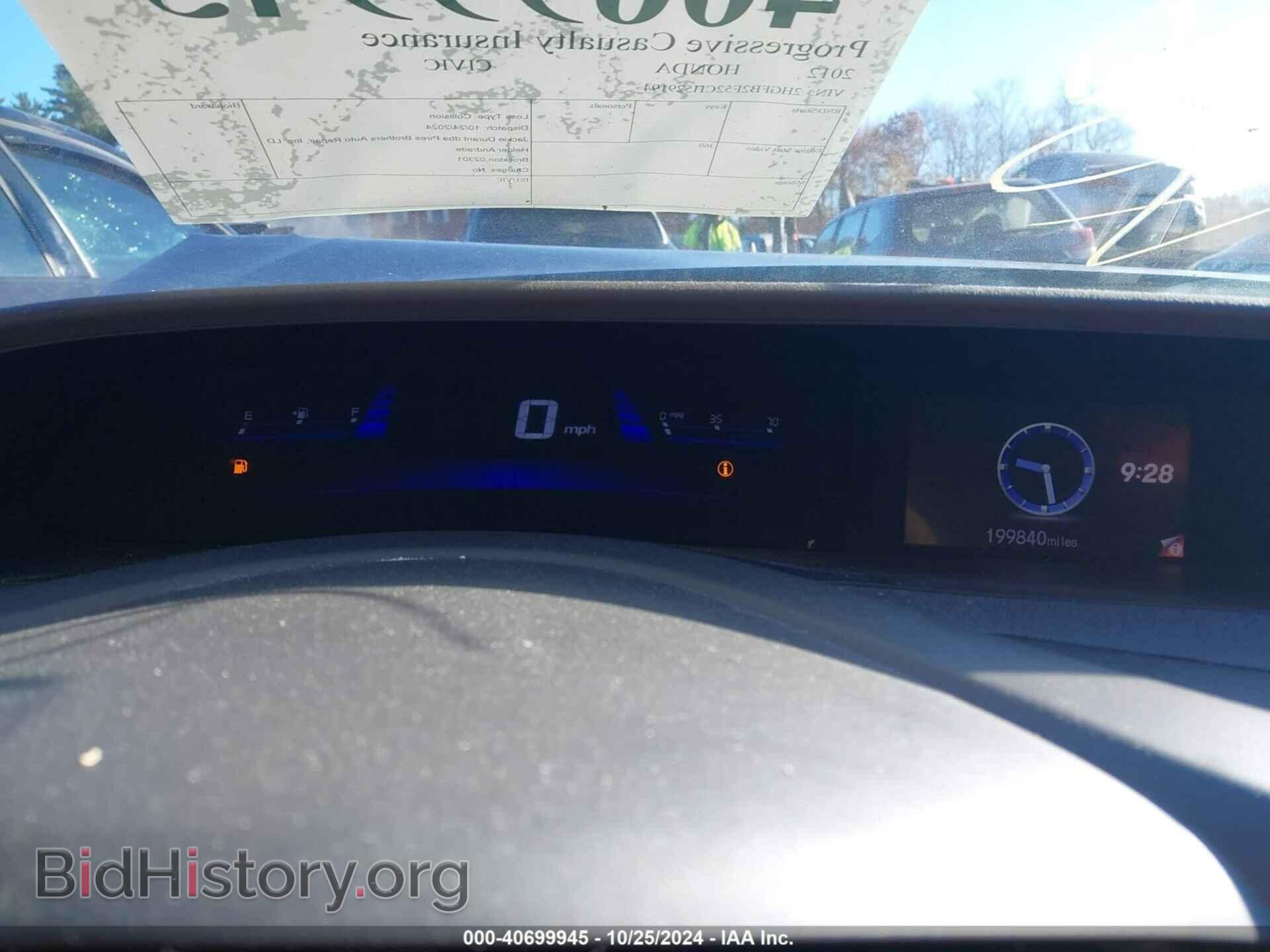 2012 HONDA CIVIC SDN - VIN: 2HGFB2F52CH529194 - Фото 7
