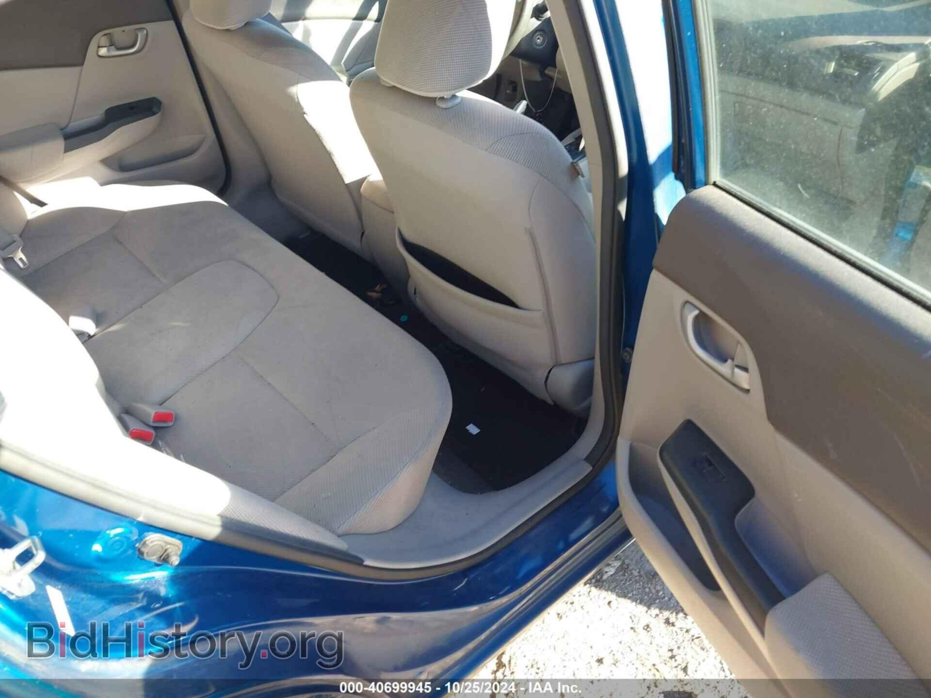2012 HONDA CIVIC SDN - VIN: 2HGFB2F52CH529194 - Фото 8