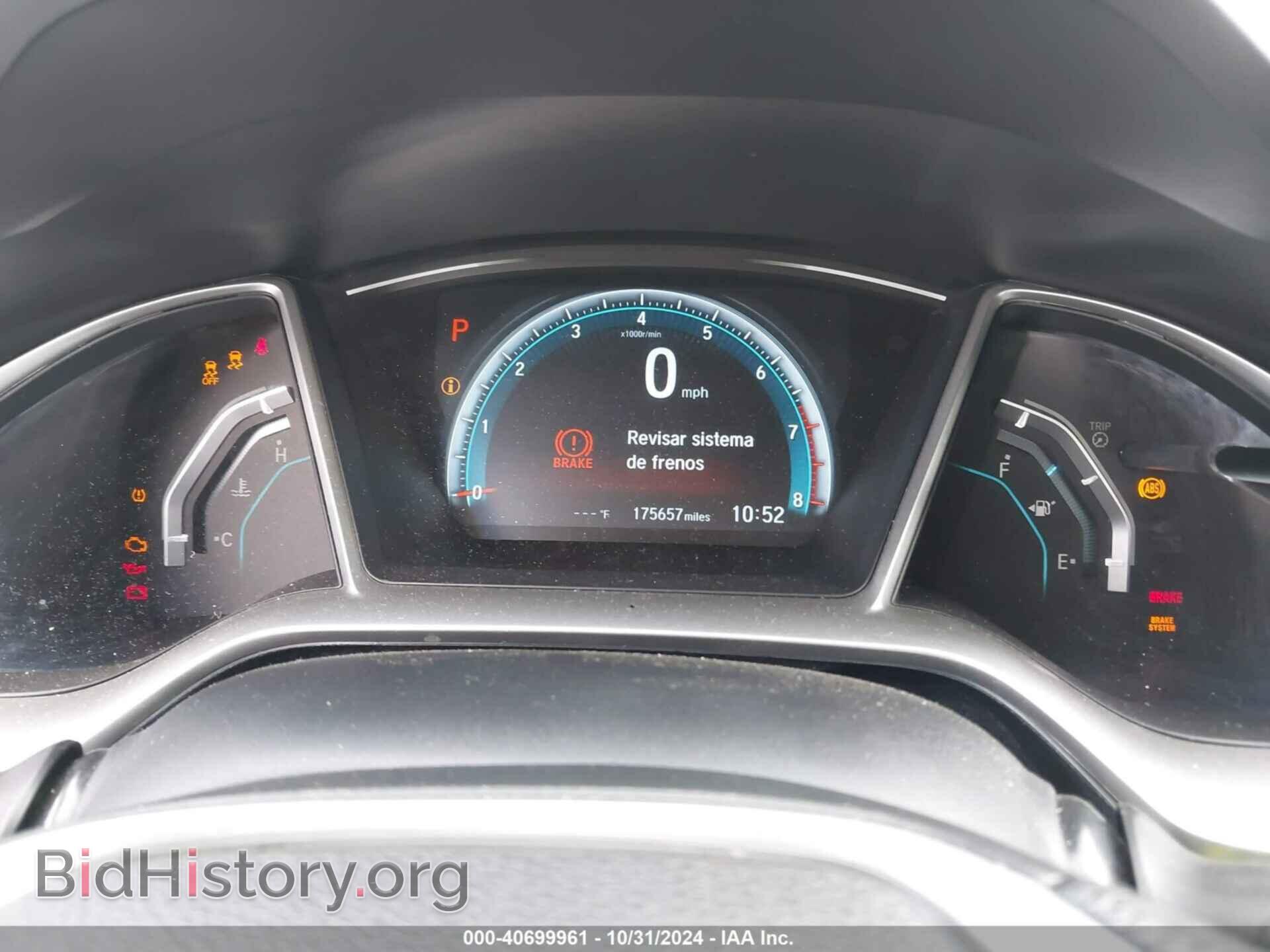 2016 HONDA CIVIC - VIN: 19XFC2F75GE083640 - Фото 7